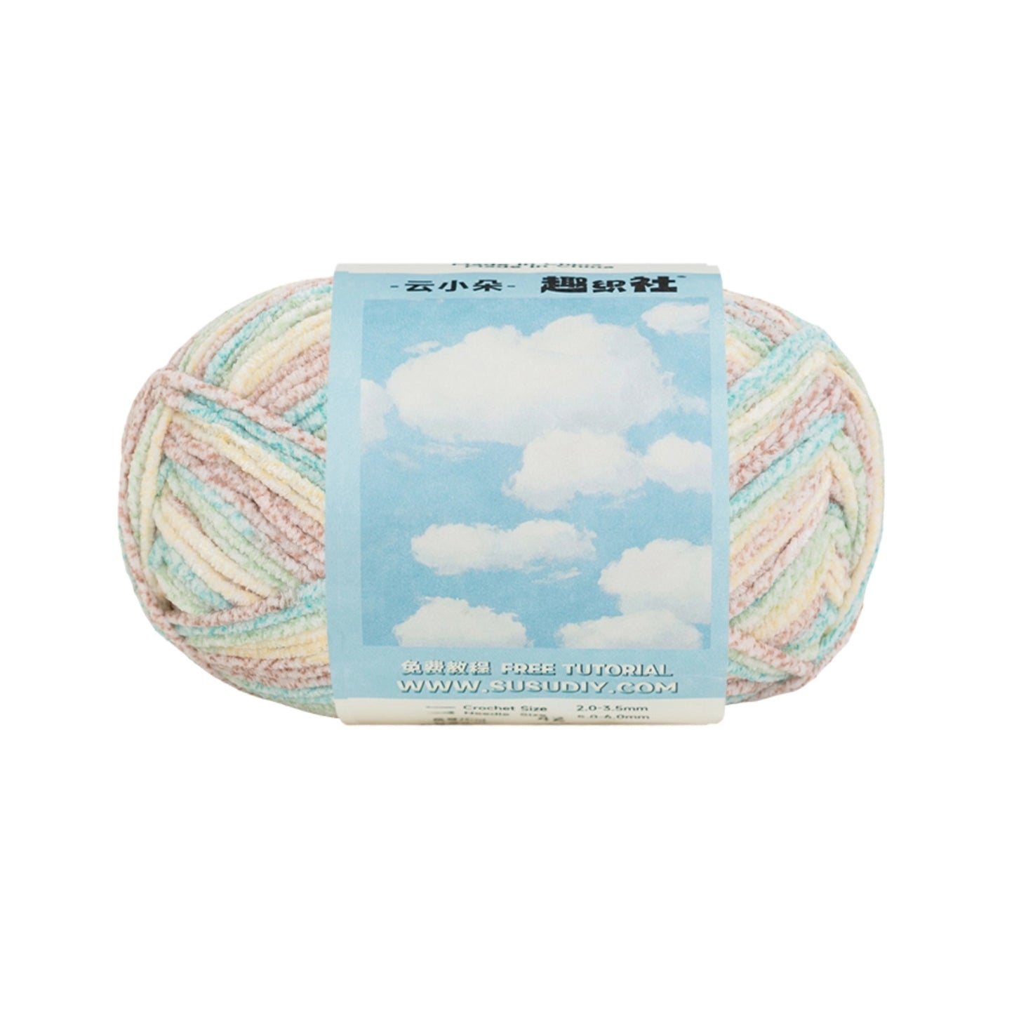 Magic Cube - Digital Jacquard-Schalgarn, 1 Packung | Susan's Family