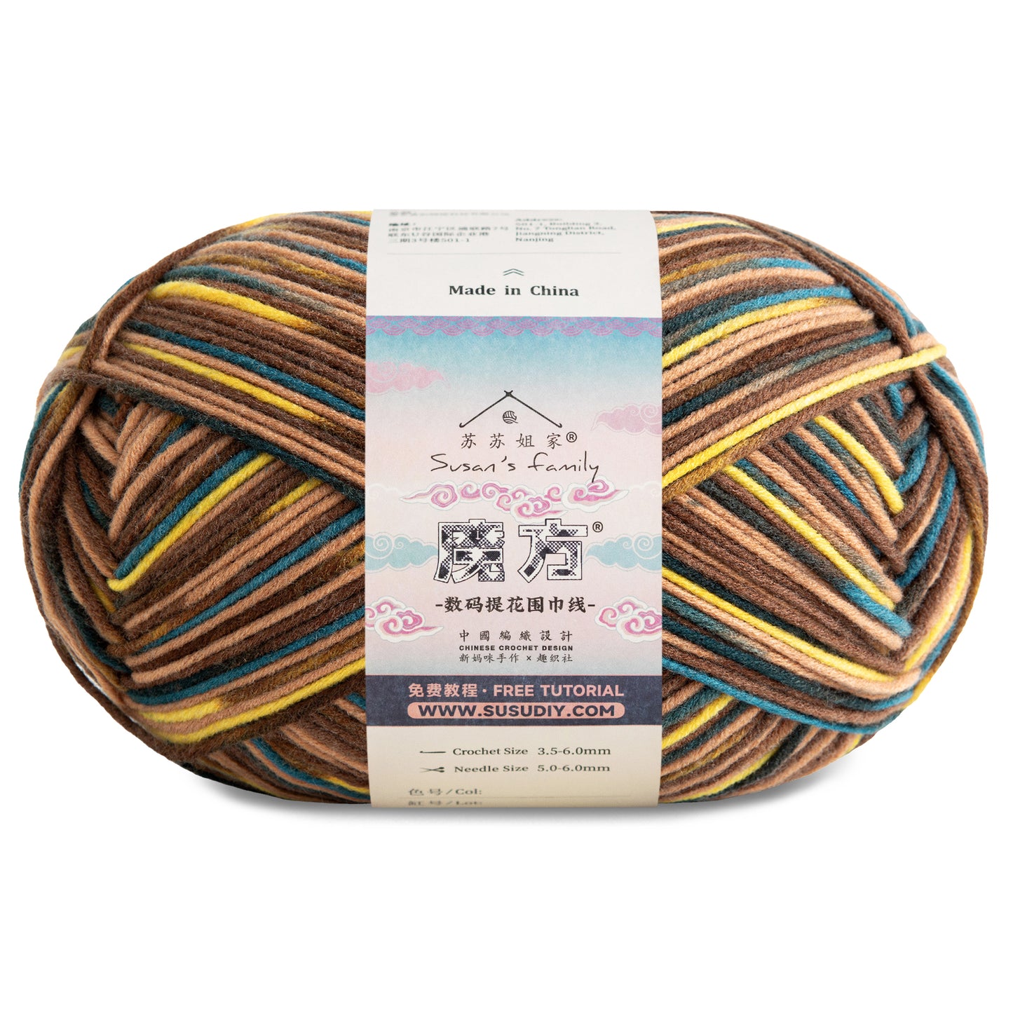 Magic Cube-Digital Jacquard Scarf Yarn 1 pack | Susan's Family