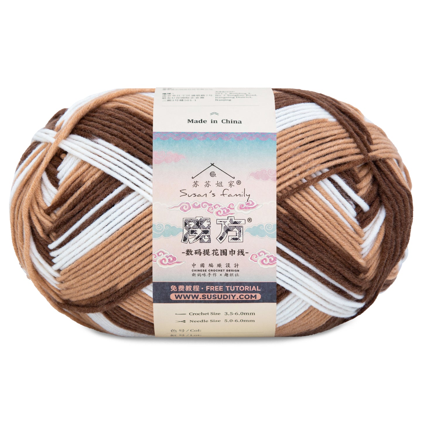 Magic Cube-Digital Jacquard Scarf Yarn 1 pack | Susan's Family