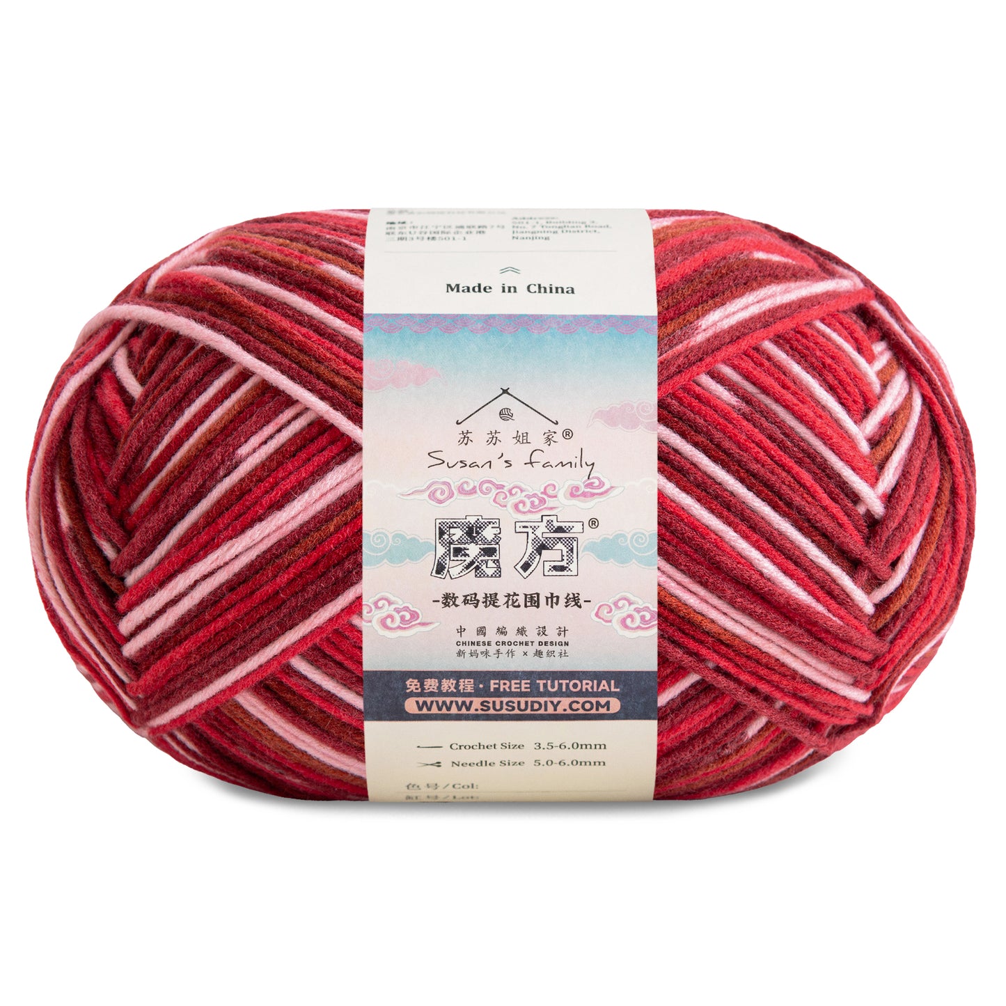 Magic Cube-Digital Jacquard Scarf Yarn 1 pack | Susan's Family