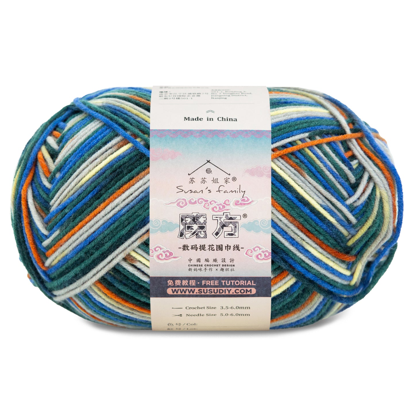 Magic Cube-Digital Jacquard Scarf Yarn 1 pack | Susan's Family