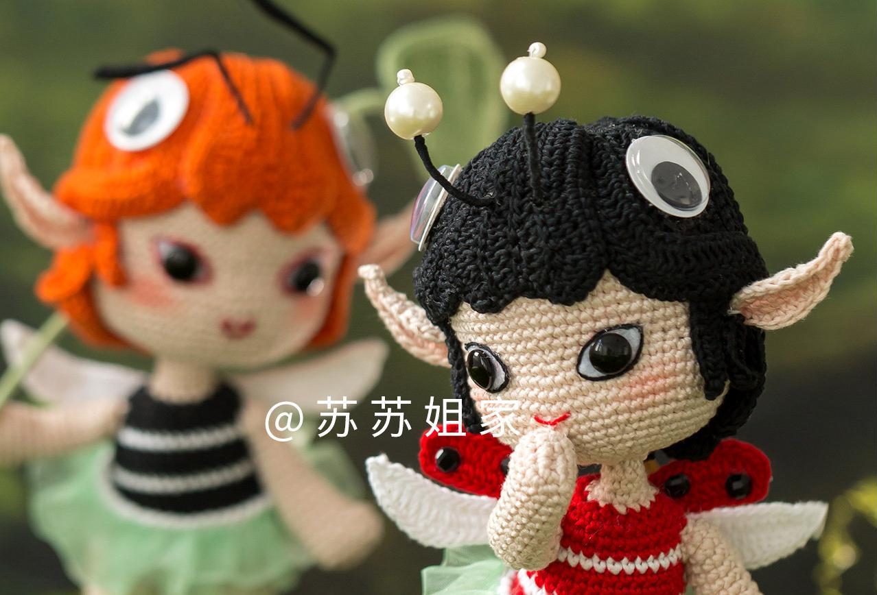 Star Ant Crochet Pattern