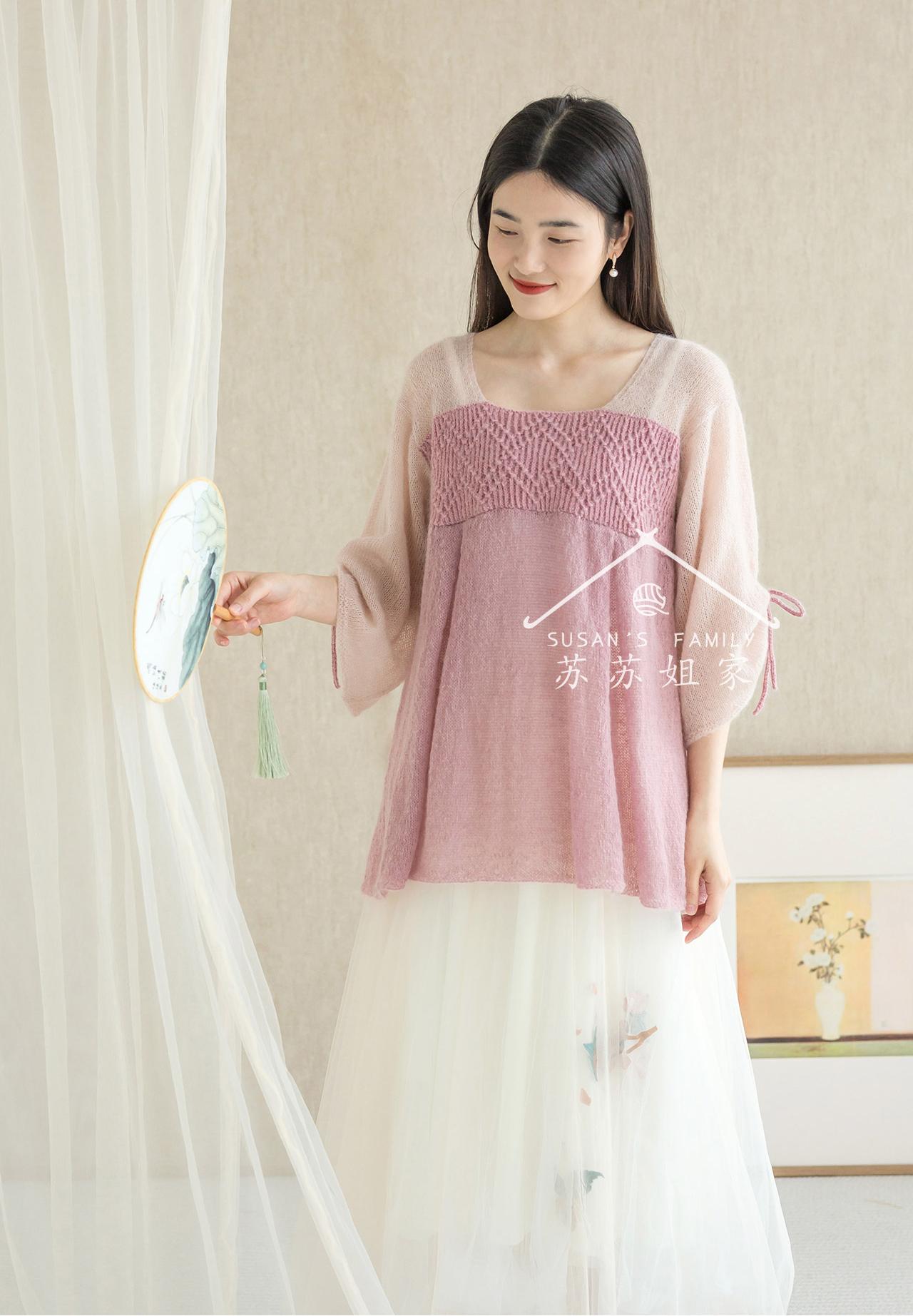 Mulberry Leaf Picking Knit Pattern