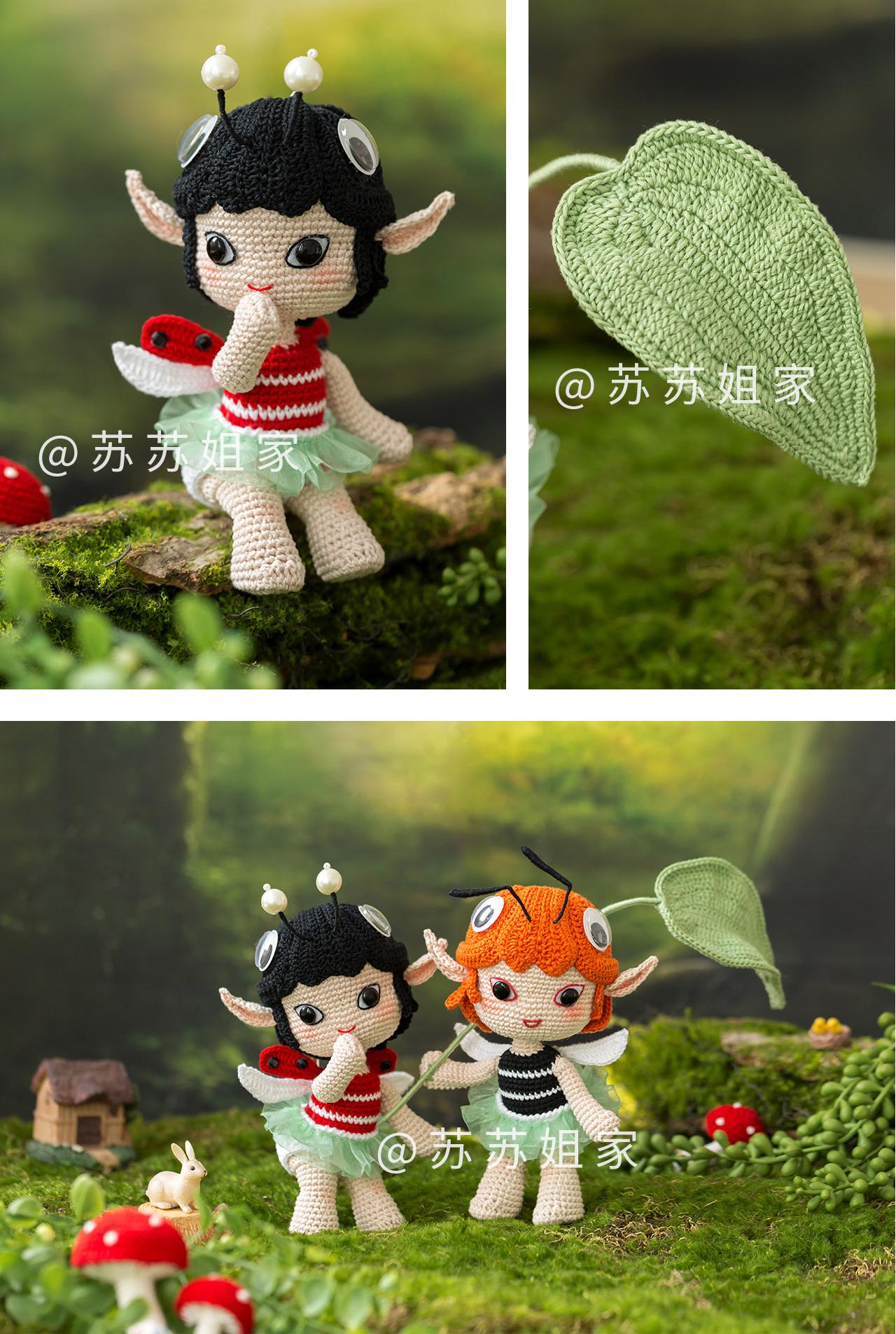 Star Ant Crochet Pattern
