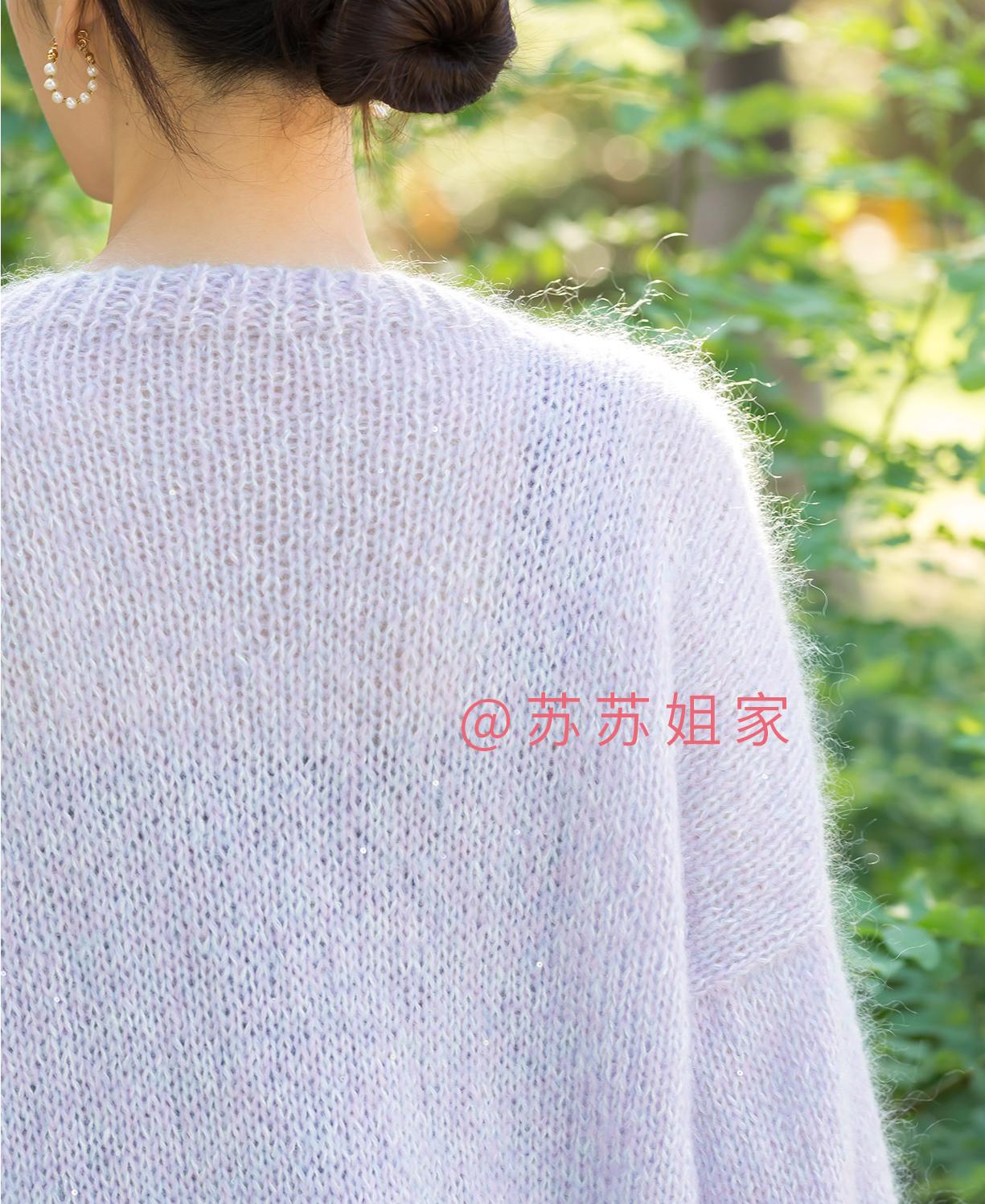 Kite Dream Mohair Cardgian Knit Yarn Kit