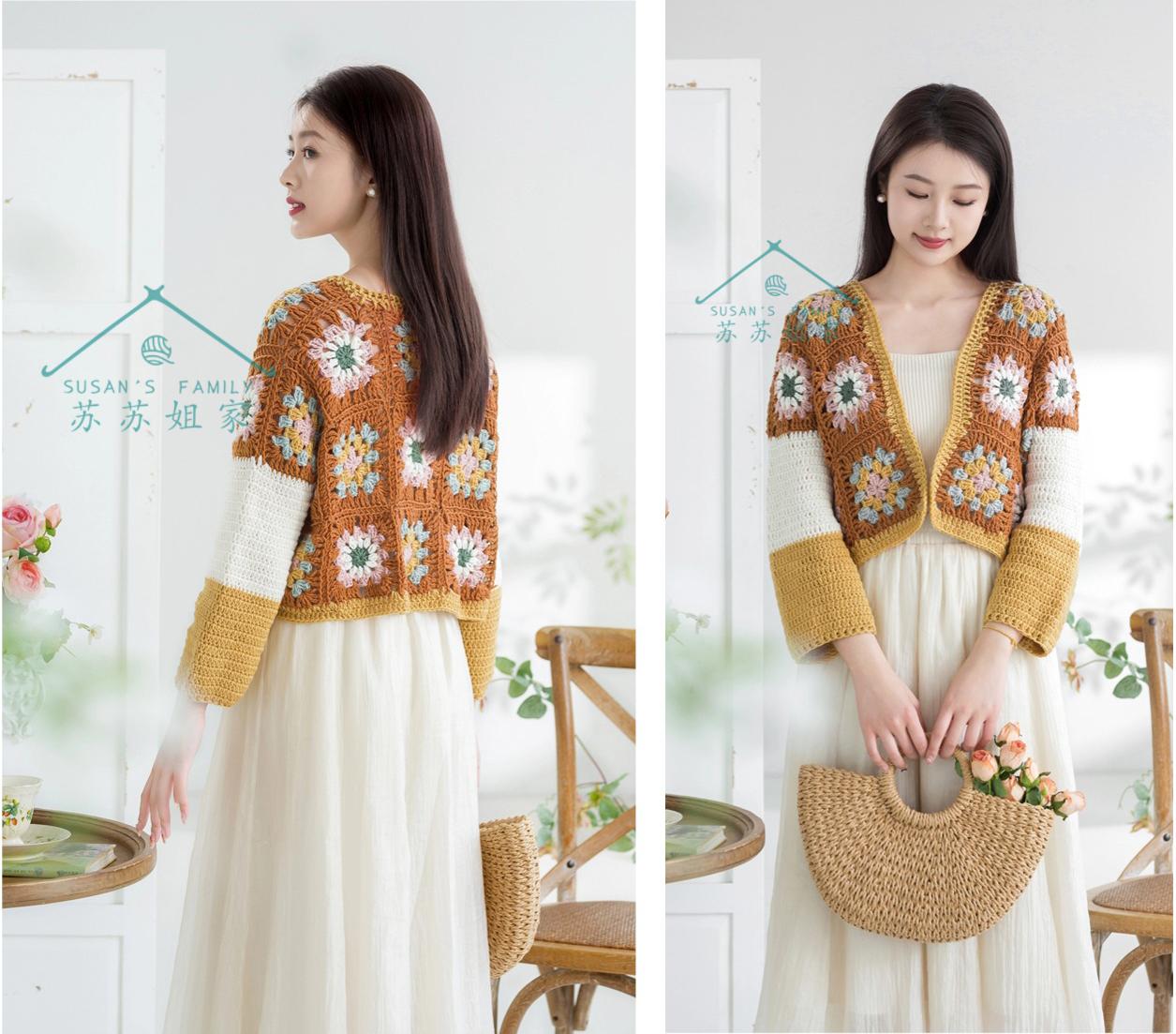 Countryside Granny Square Cardigan Crochet Pattern
