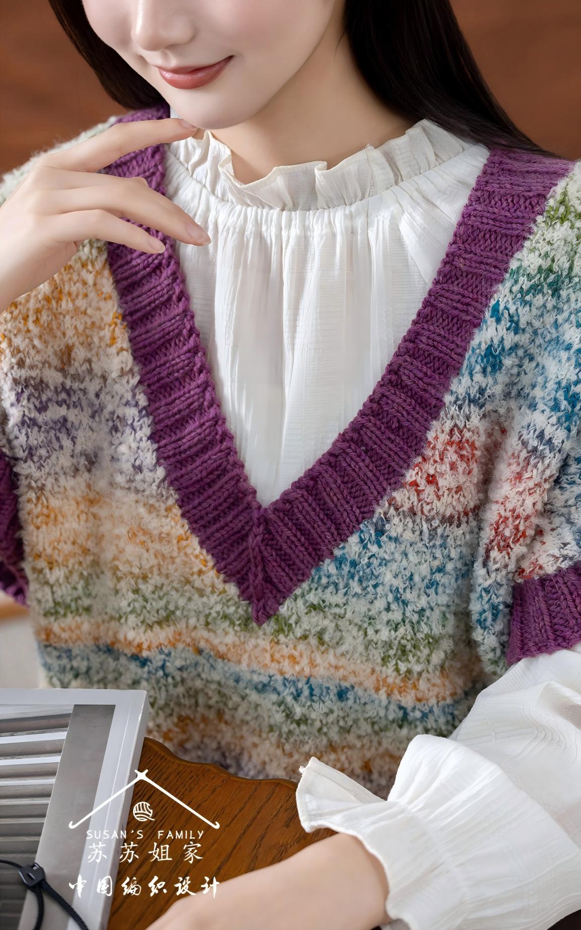Colorflow Vest Knit Pattern
