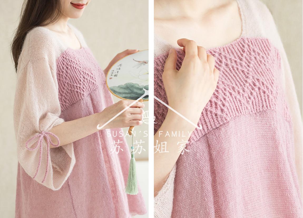 Mulberry Leaf Picking Knit Pattern