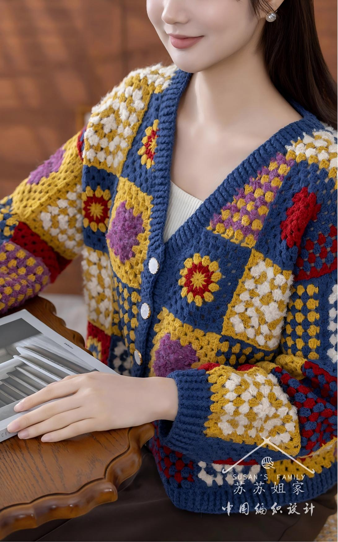 Amber Time Crochet Pattern
