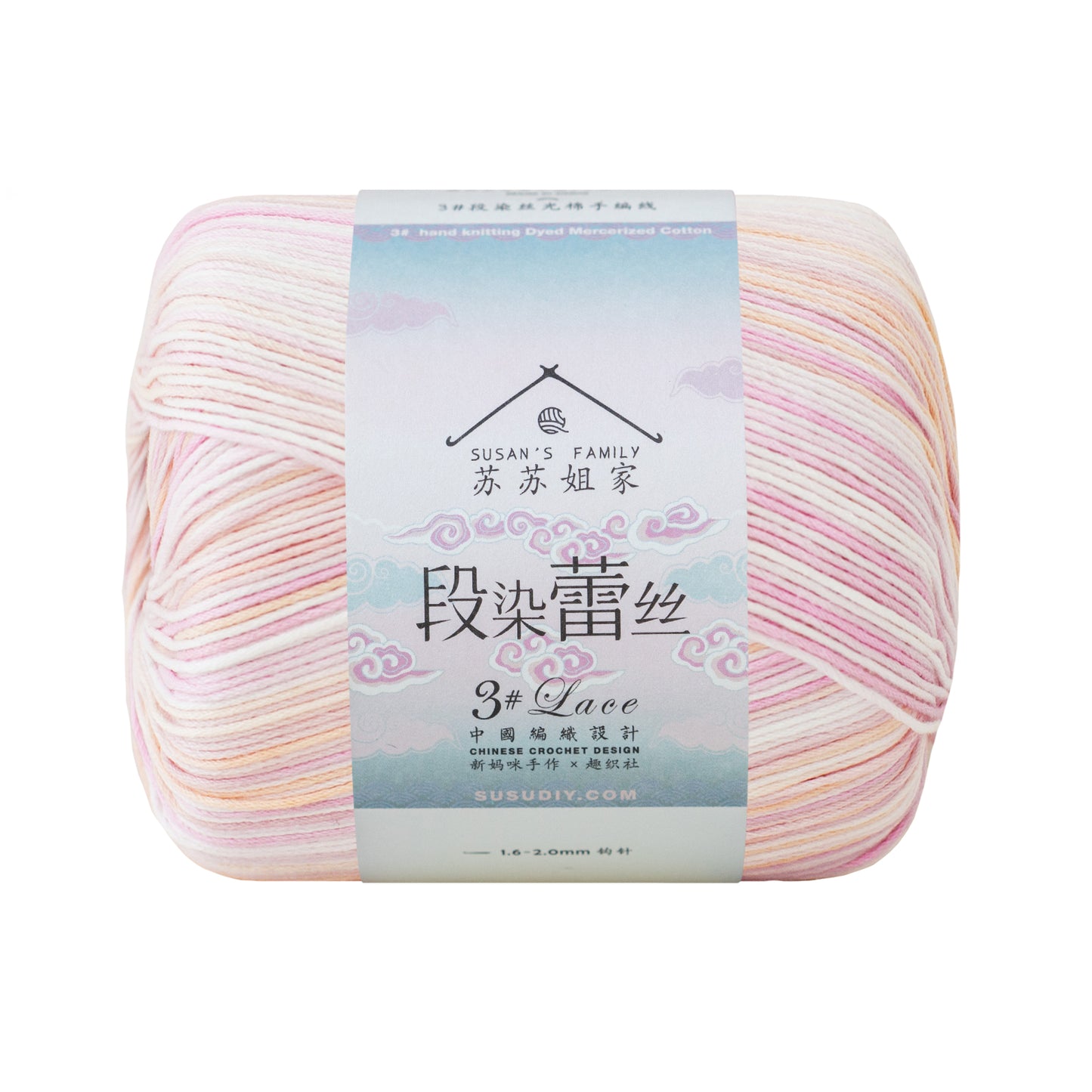 Fancy Dyed Lace