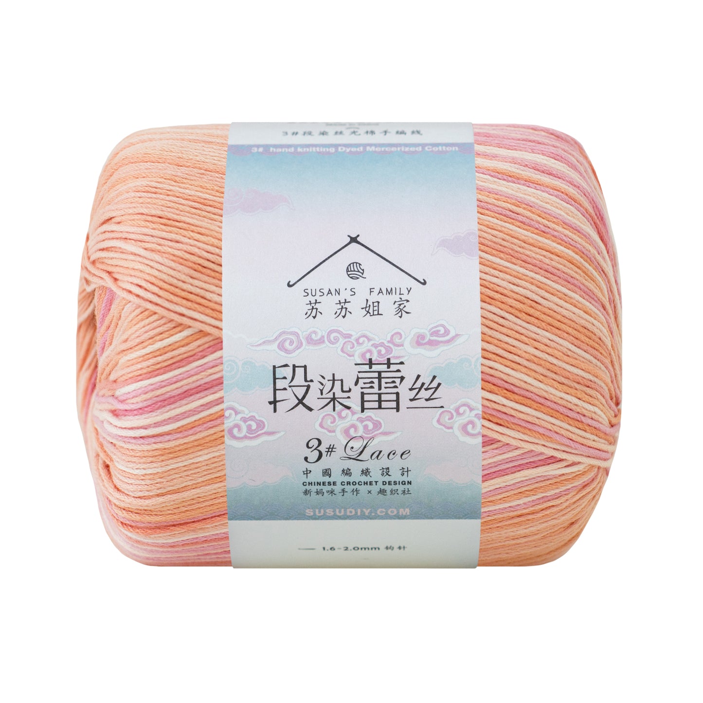 Fancy Dyed Lace