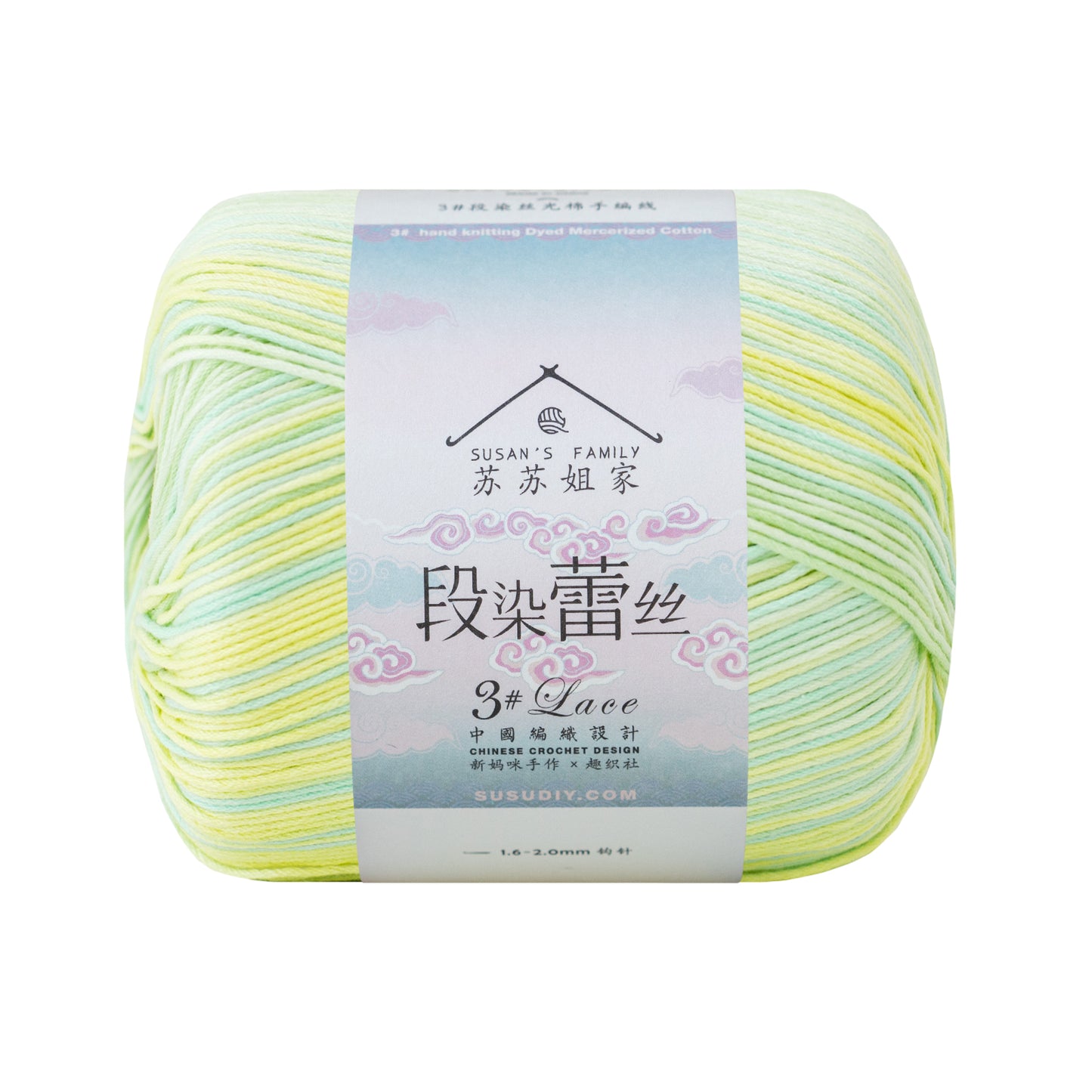 Fancy Dyed Lace