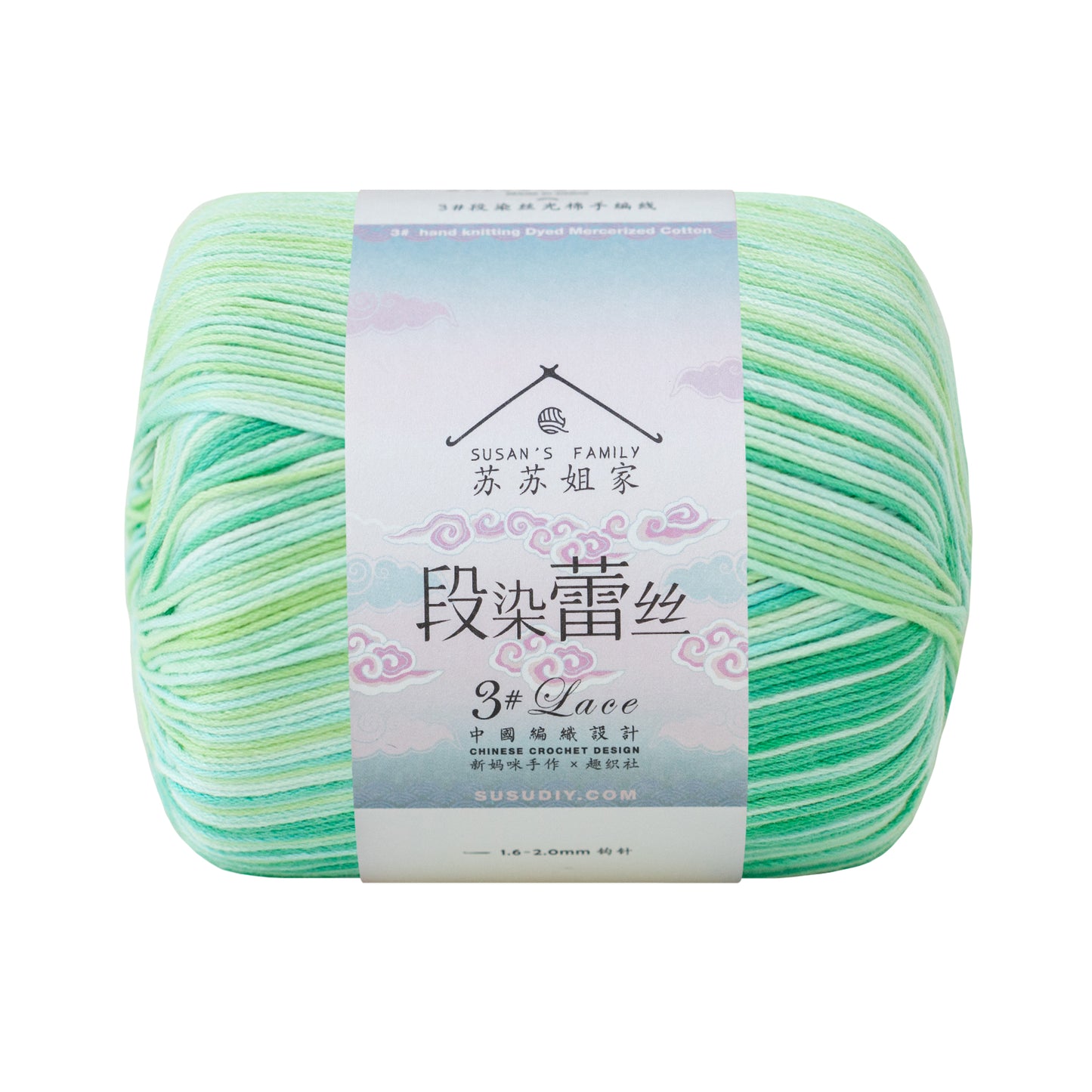 Fancy Dyed Lace
