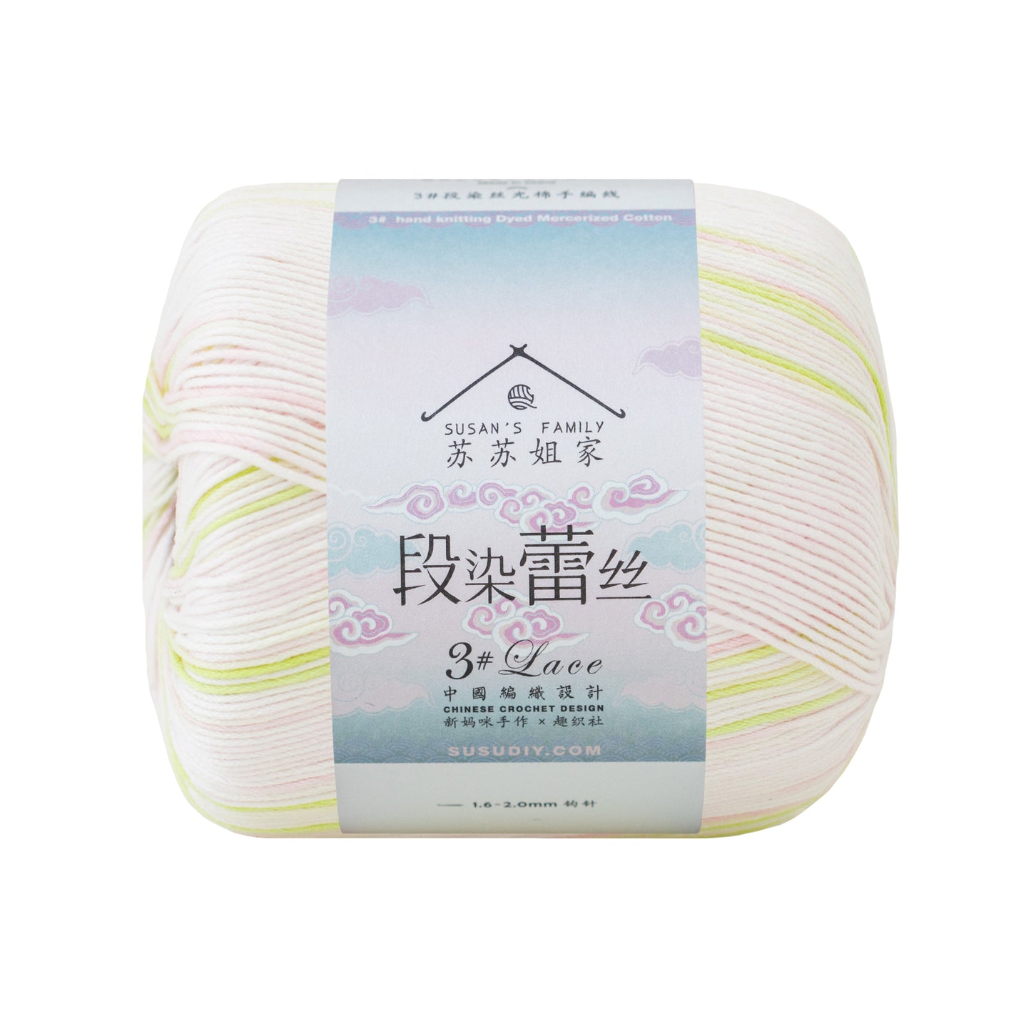 Fancy Dyed Lace