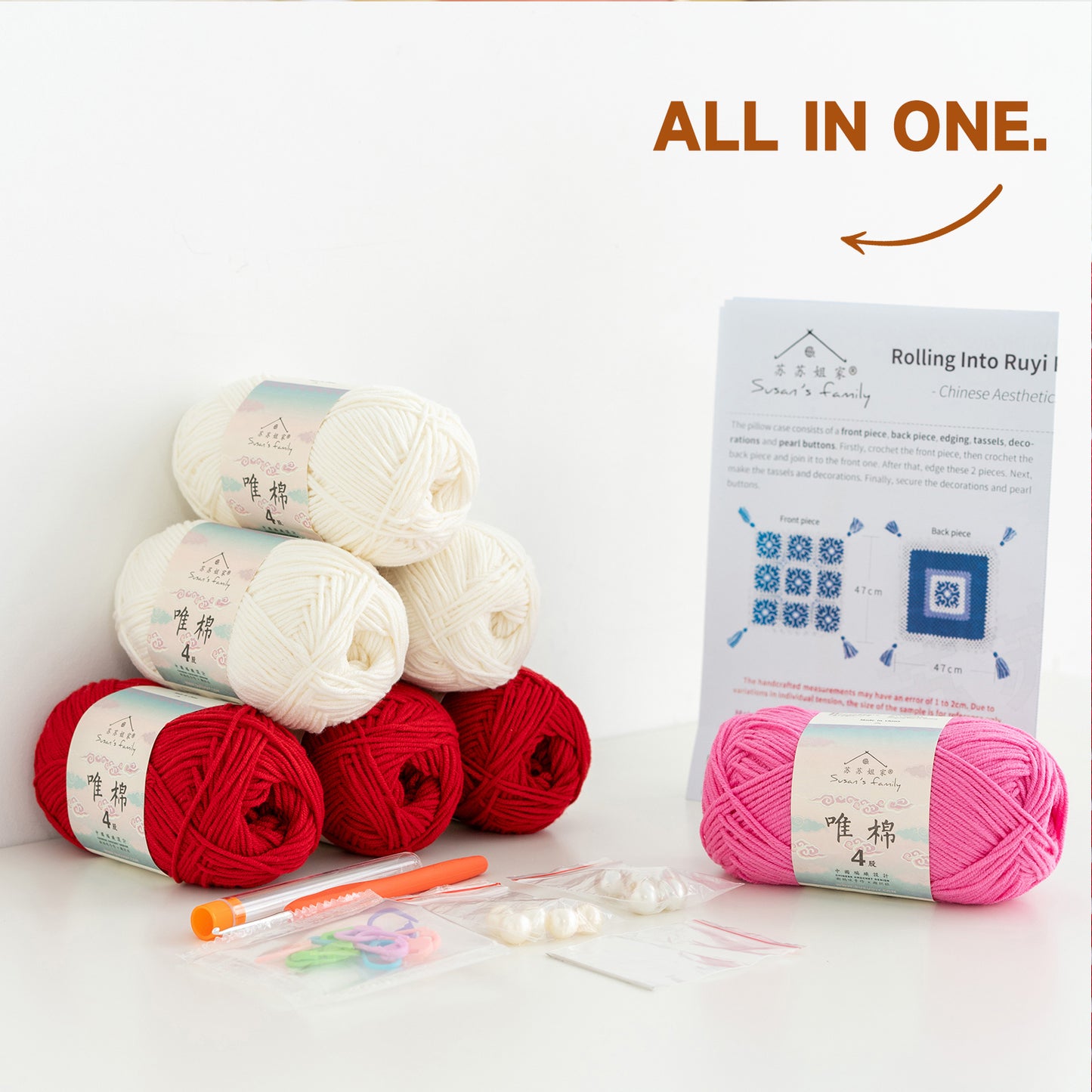Rolling Into Ruyi Pillow Case Crochet yarn Kit | Susan's Family