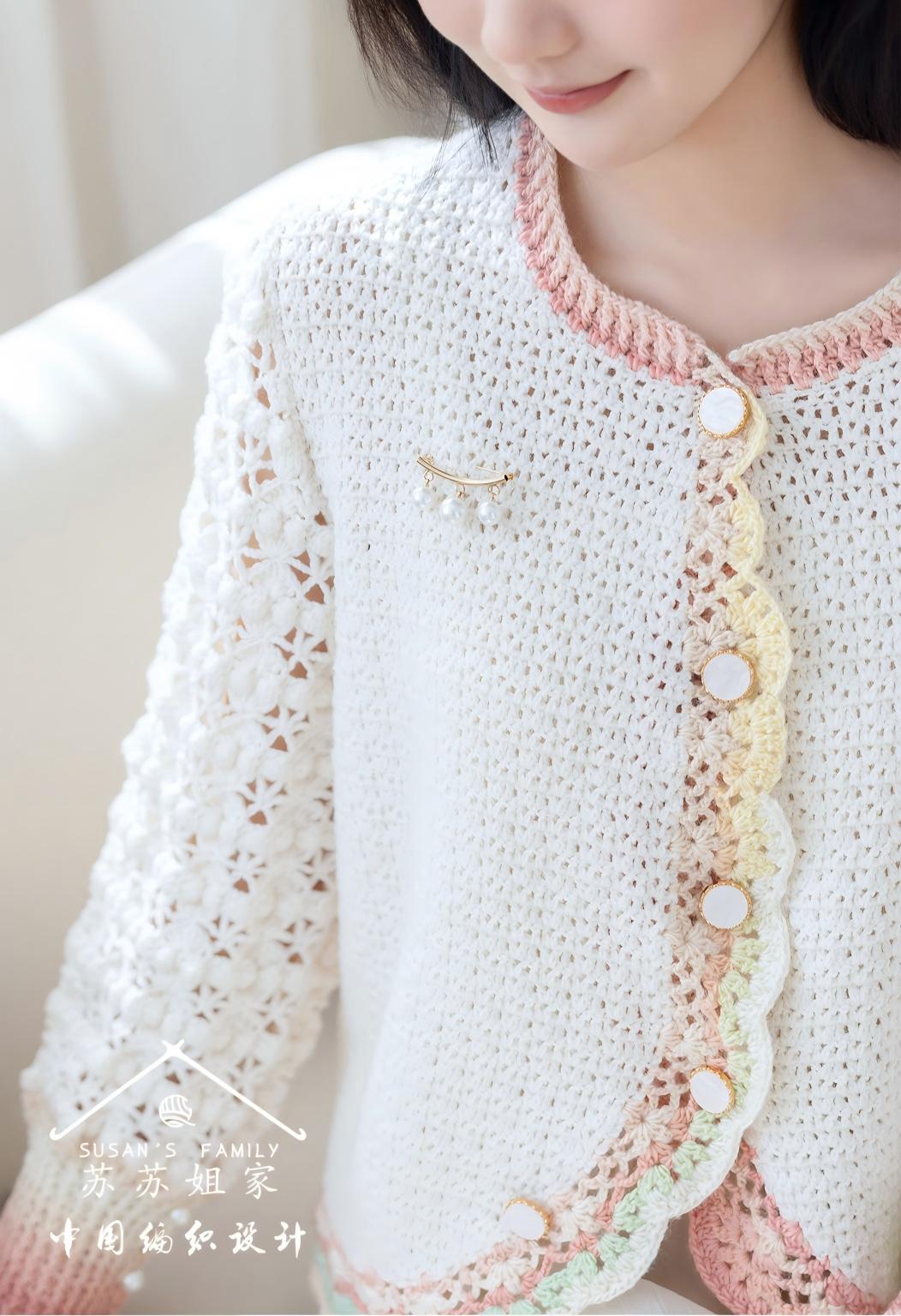 Yinbian Crochet Pattern