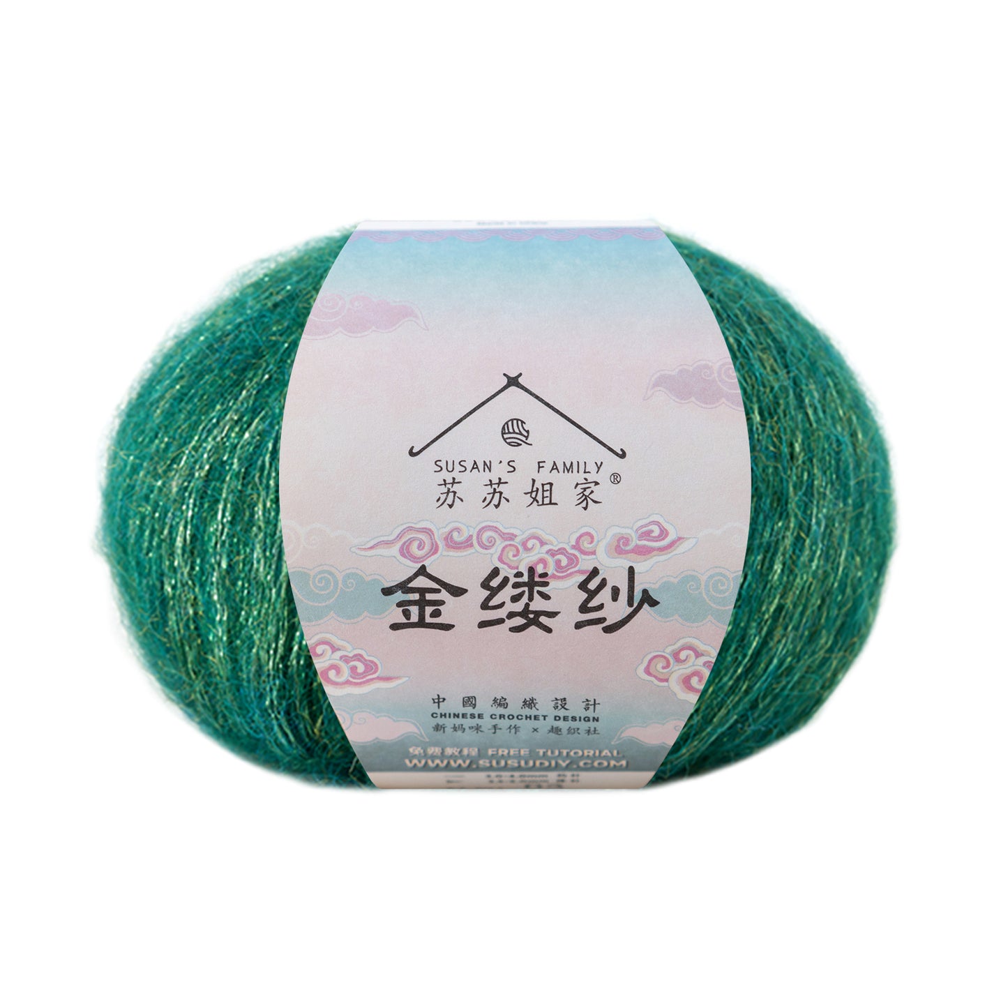 Diamond Thread Wool Yarn