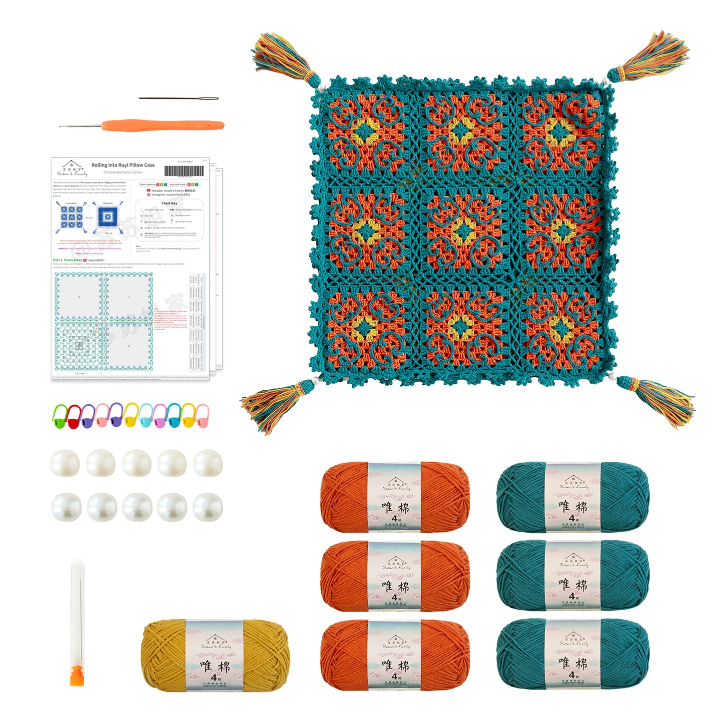 Rolling Into Ruyi Pillow Case Crochet yarn Kit | Susan's Family