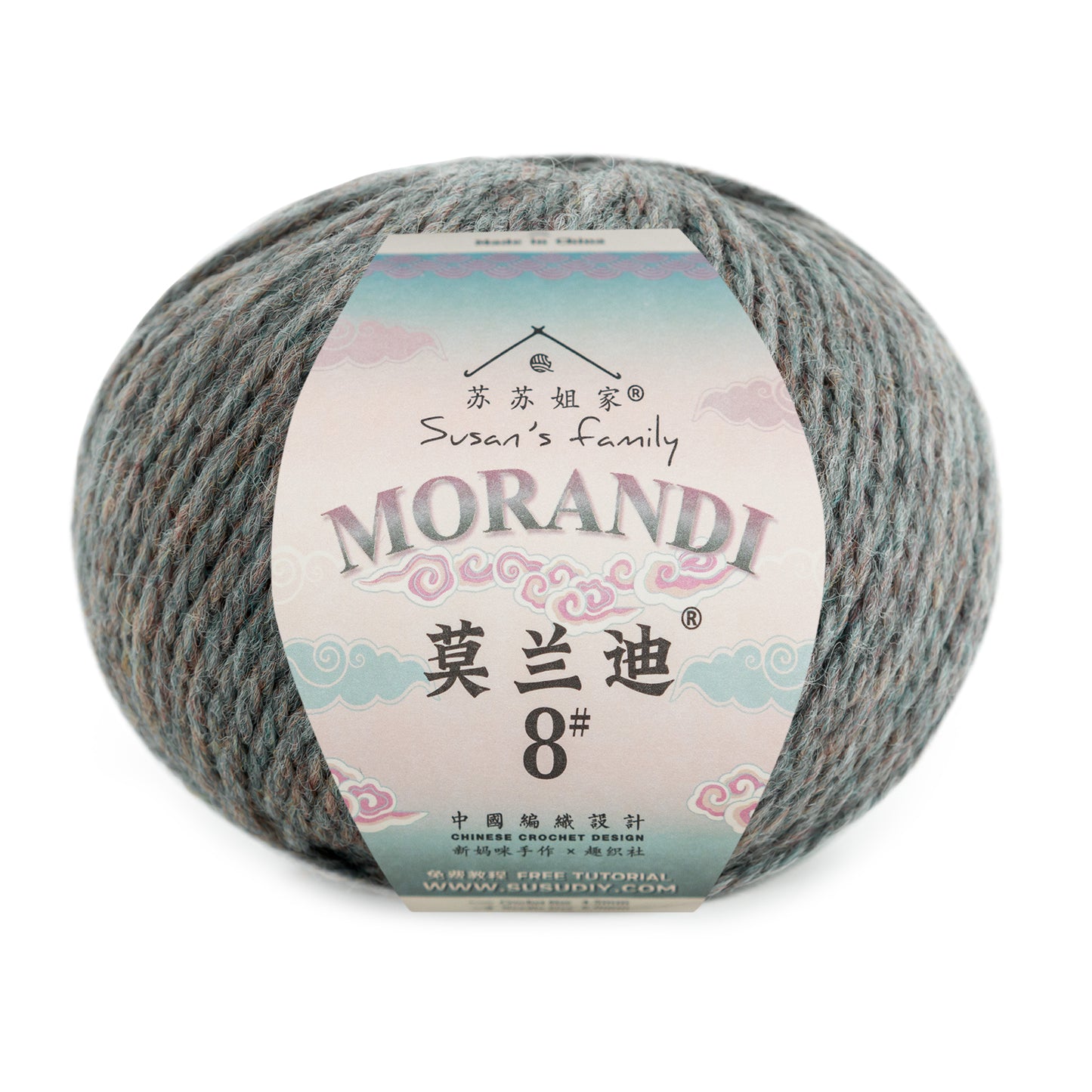 Morandi 8#