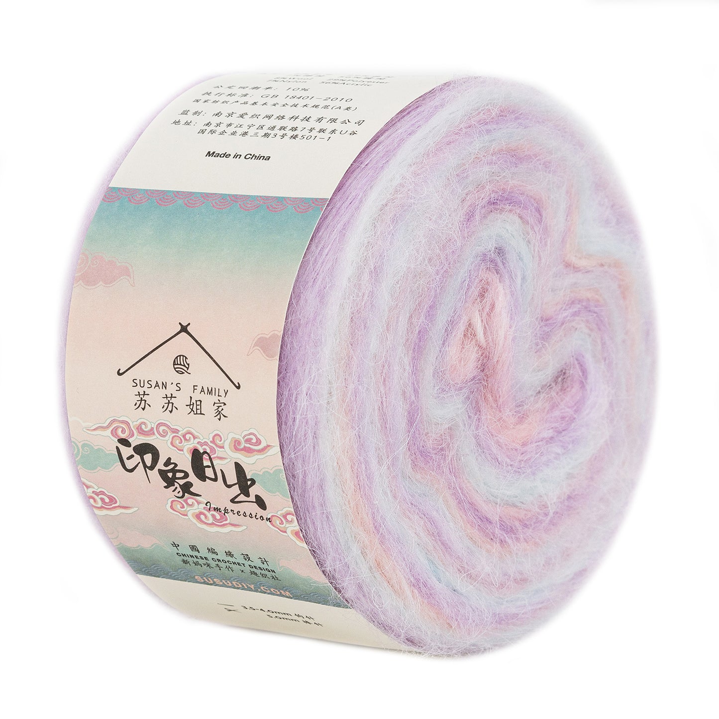 Dawn Impression 1 pack | Susan's Family