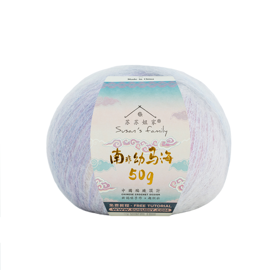 South African Soft Mohair Variegated 1 Pack【US Warehouse】