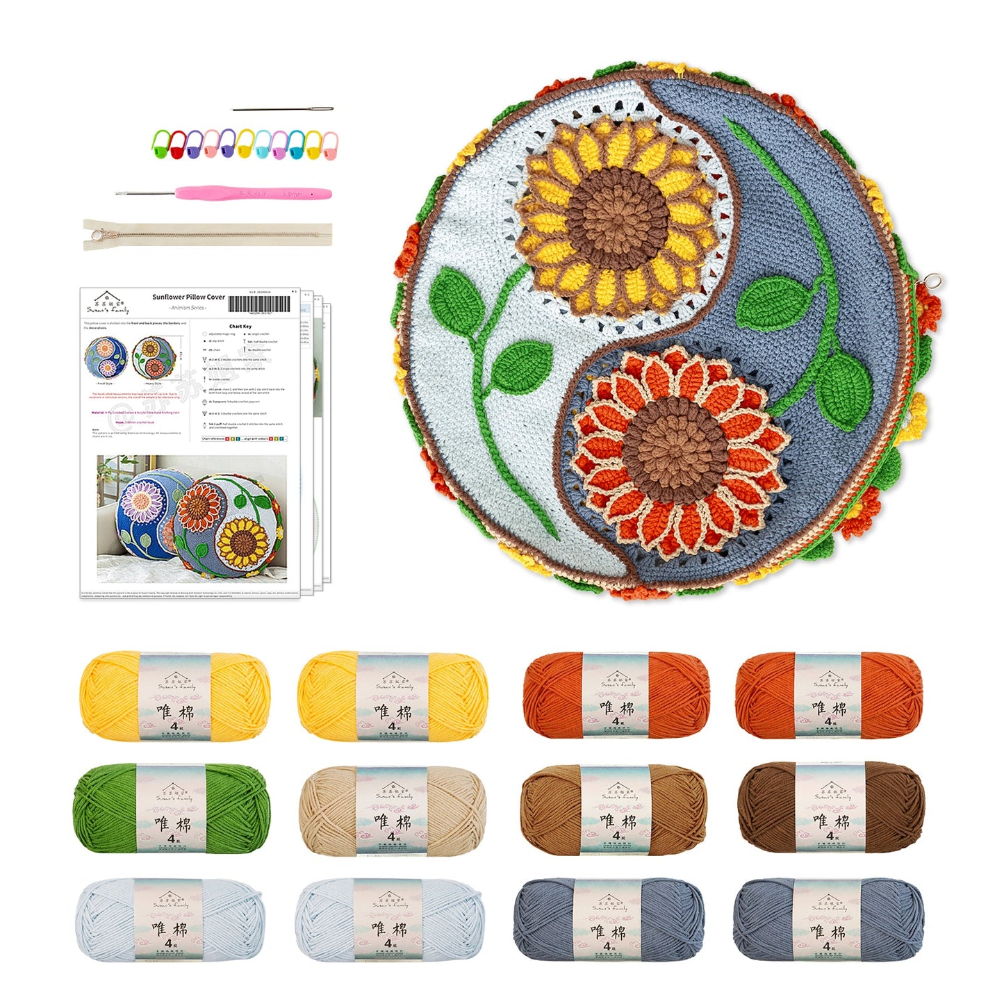 Sunflower Pillow Cover Crochet Yarn Kit | Susan's Family Crochet Kit for Beginners, Starter Easy Learn w Pattern & Video Tutorials