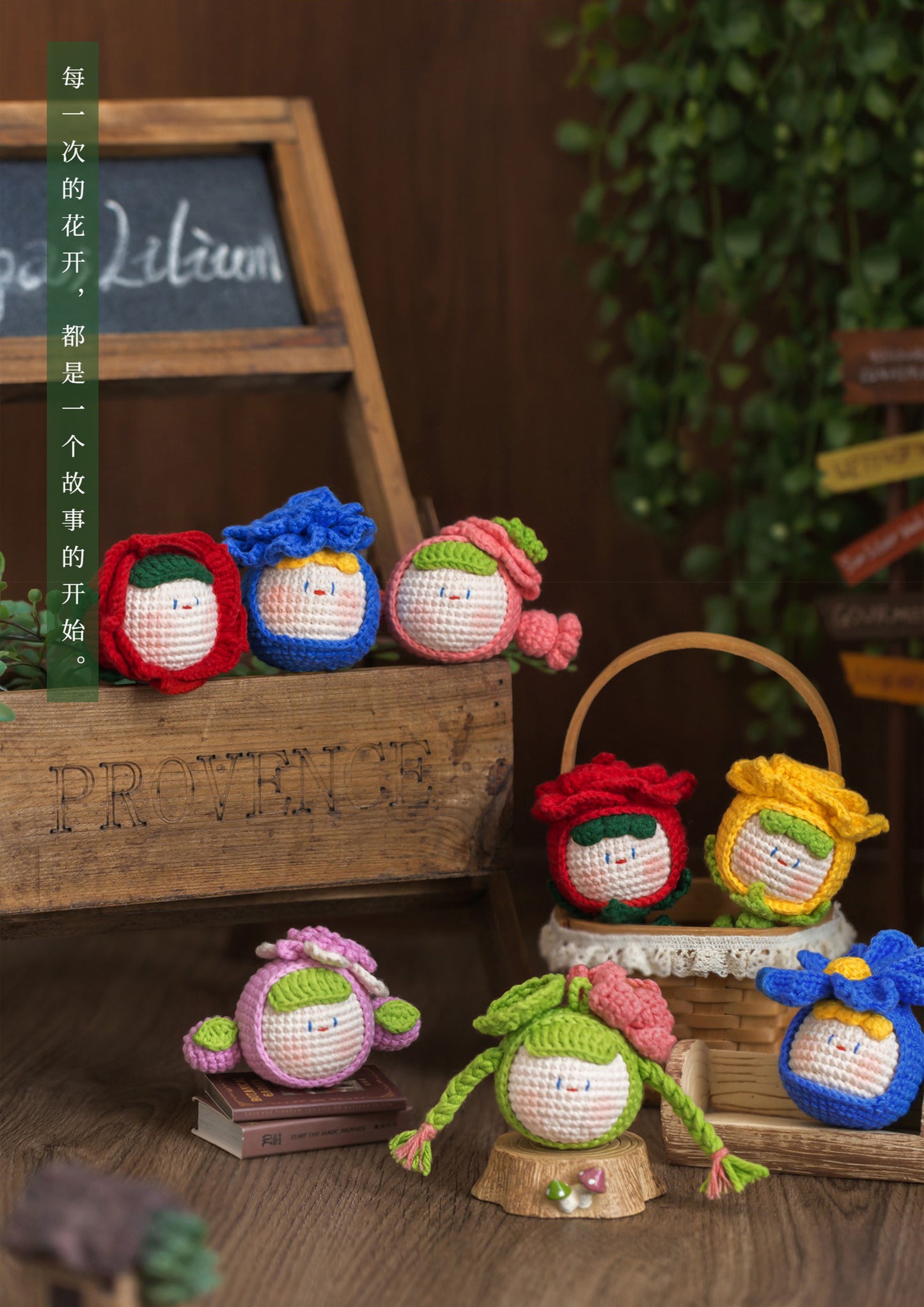 Floral Dango Crochet Pattern