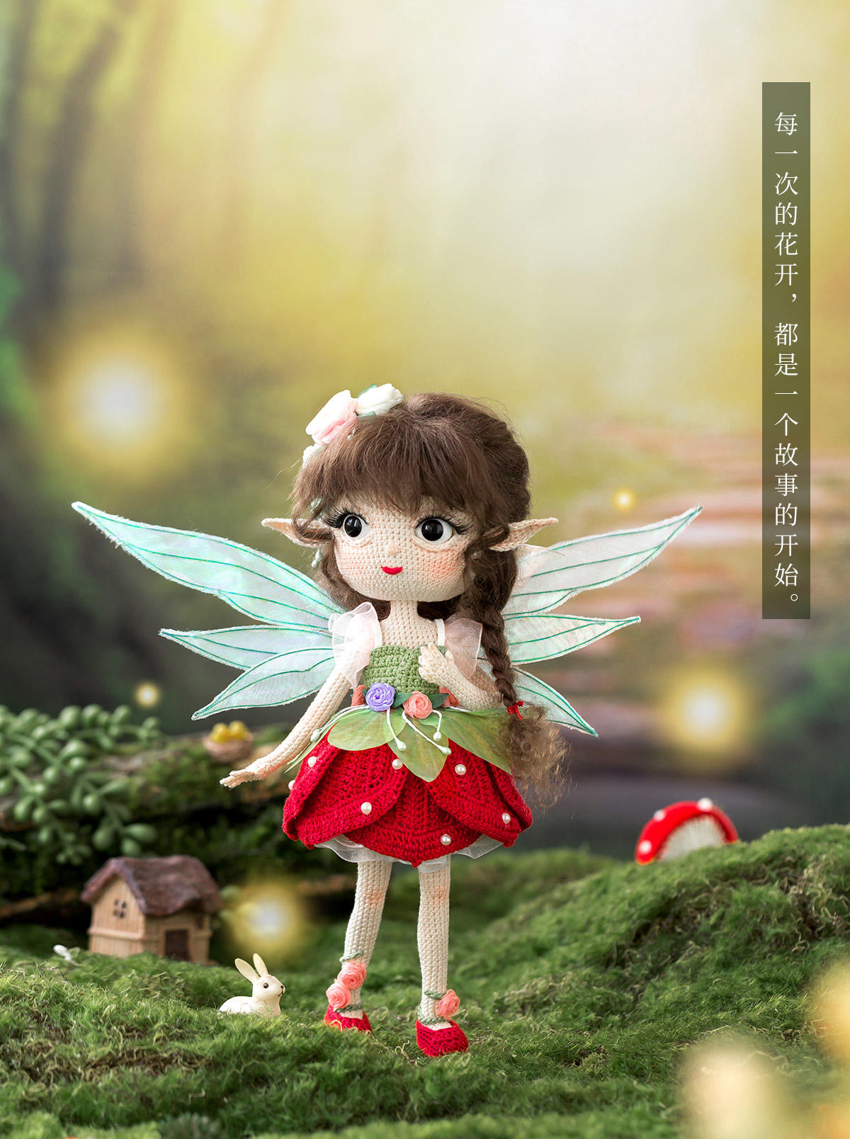 Rose Fairy Crochet Pattern