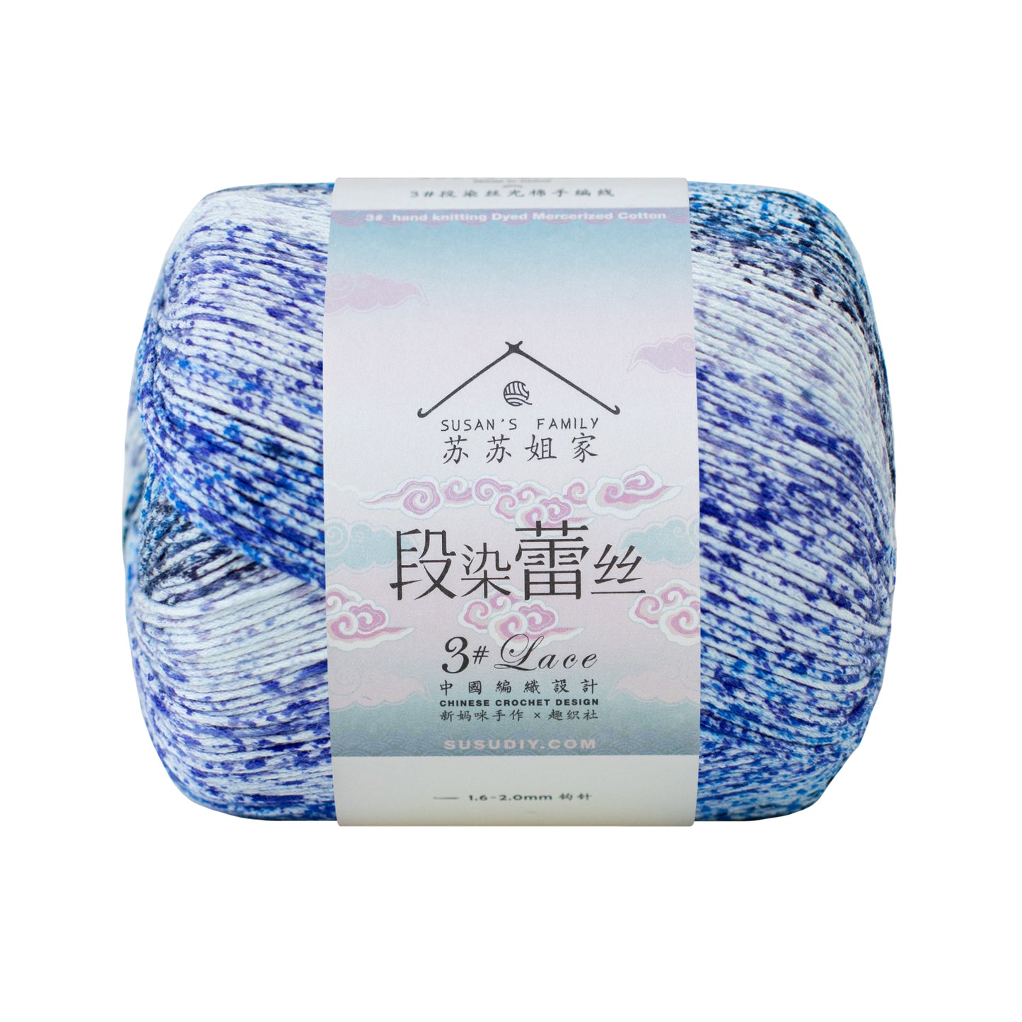 Fancy Dyed Lace