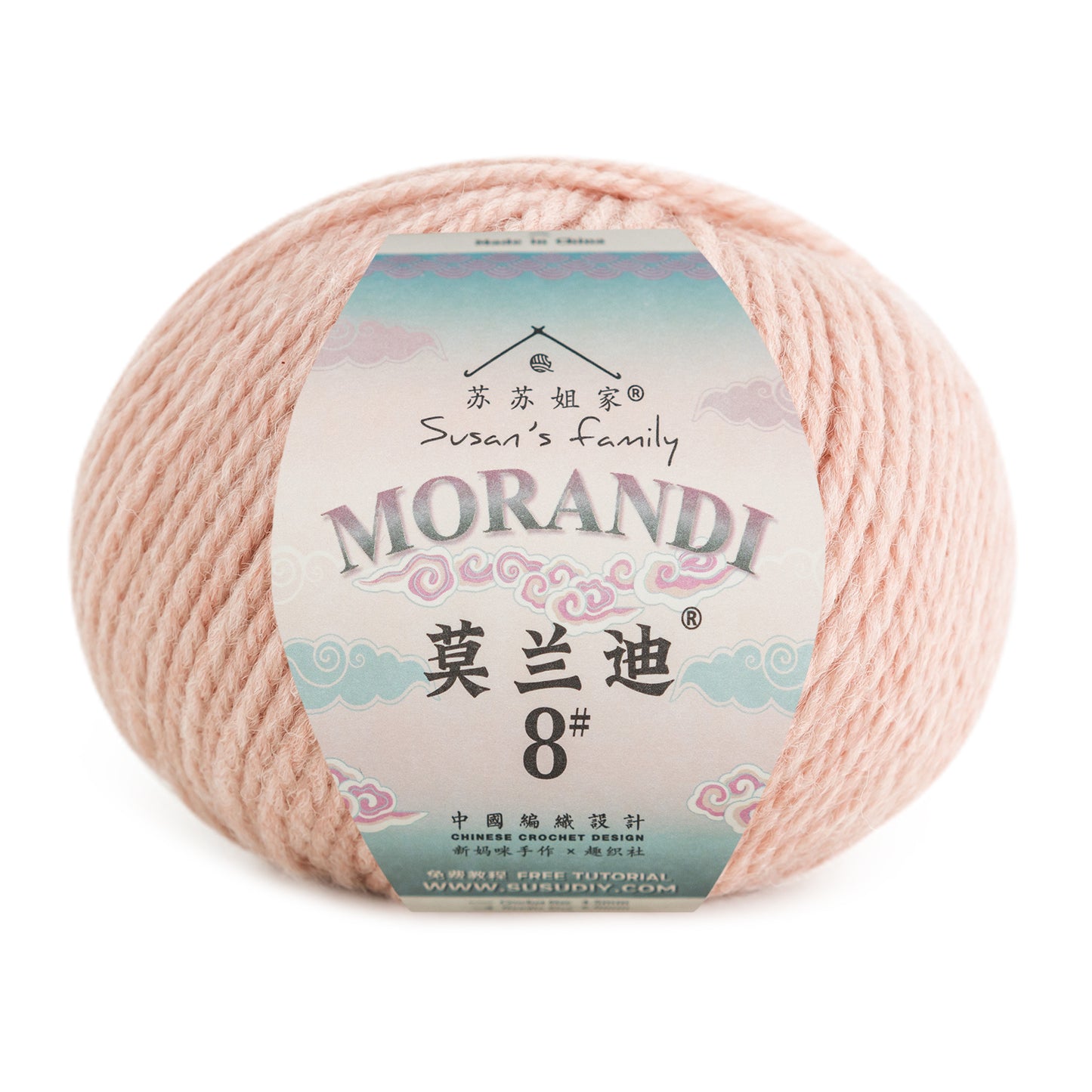 Morandi 8#