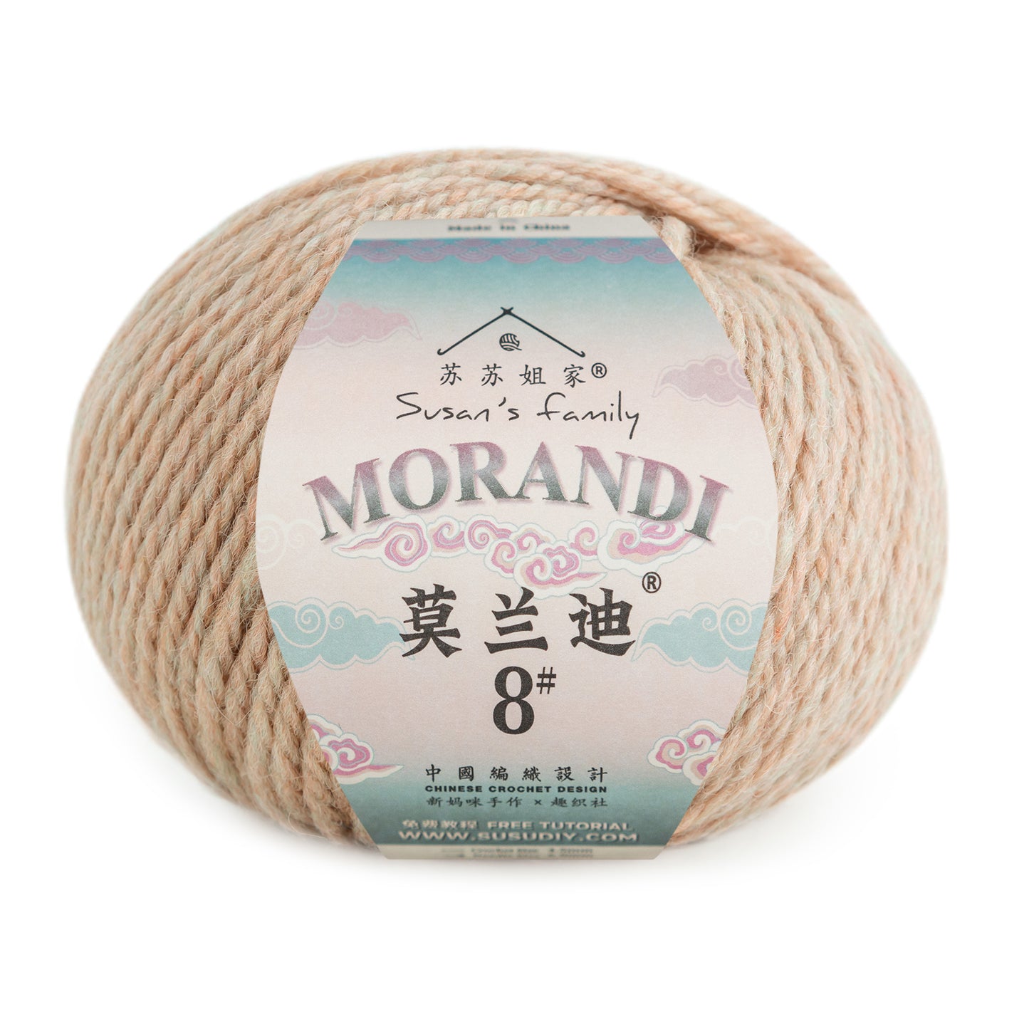 Morandi 8#