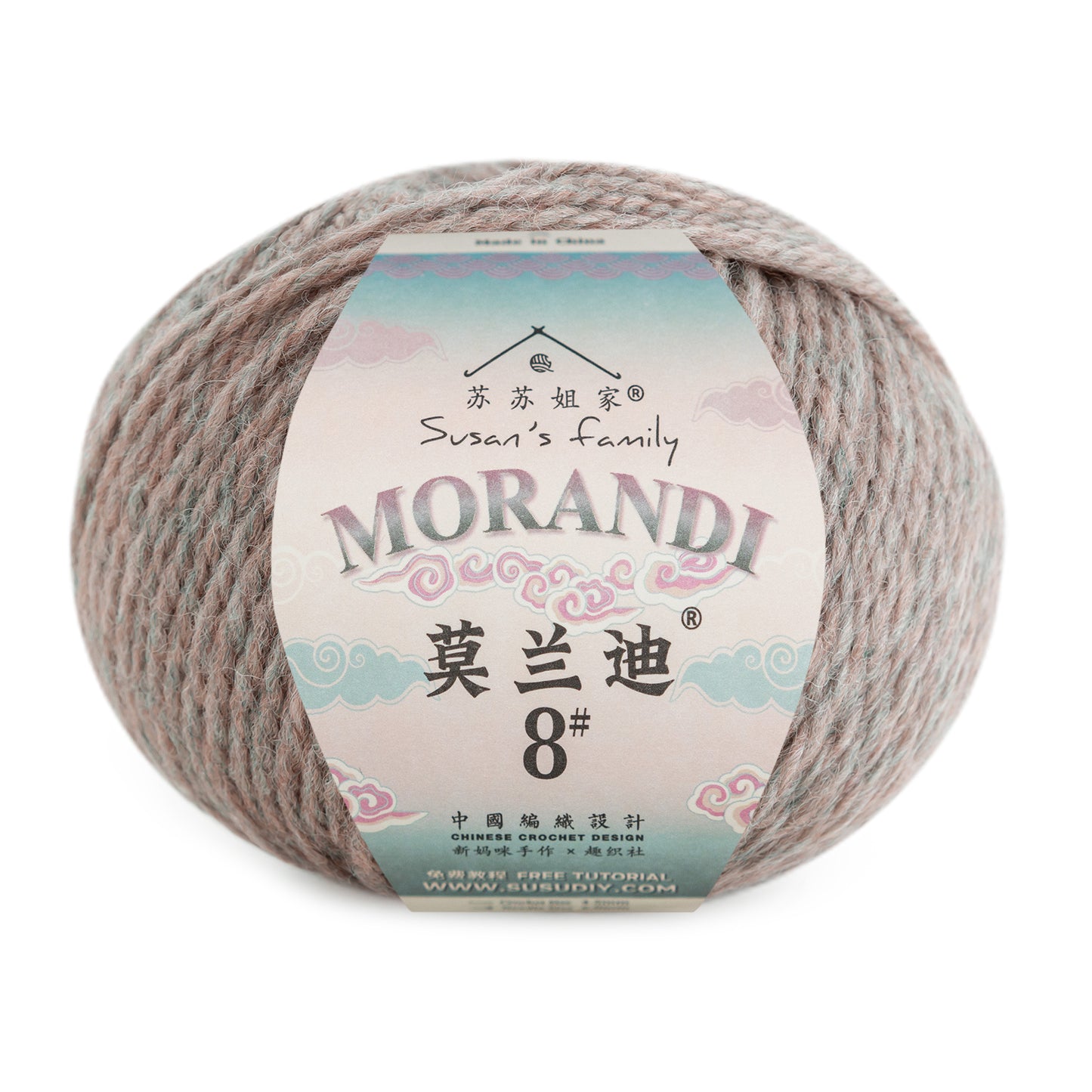Morandi 8#