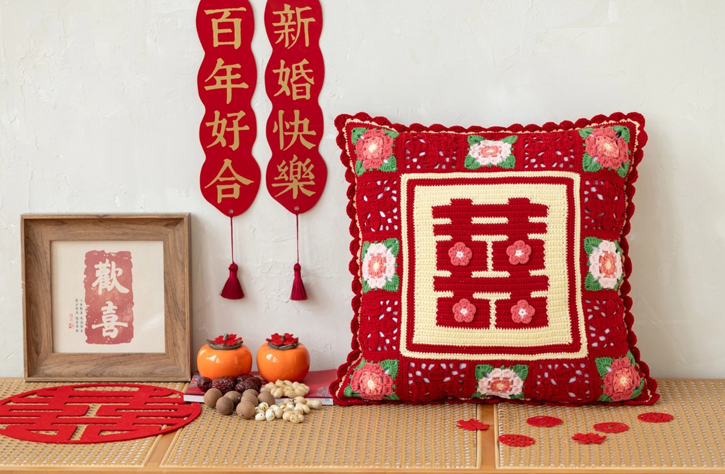 Xǐ Cushion Cover Crochet Yarn Kit | Chinese Aesthetics Series | Susan's Family