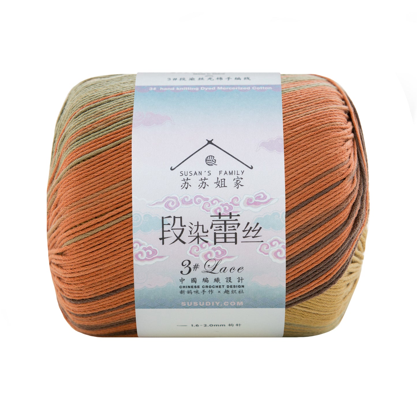 Fancy Dyed Lace