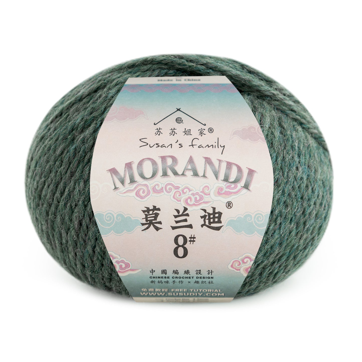 Morandi 8#