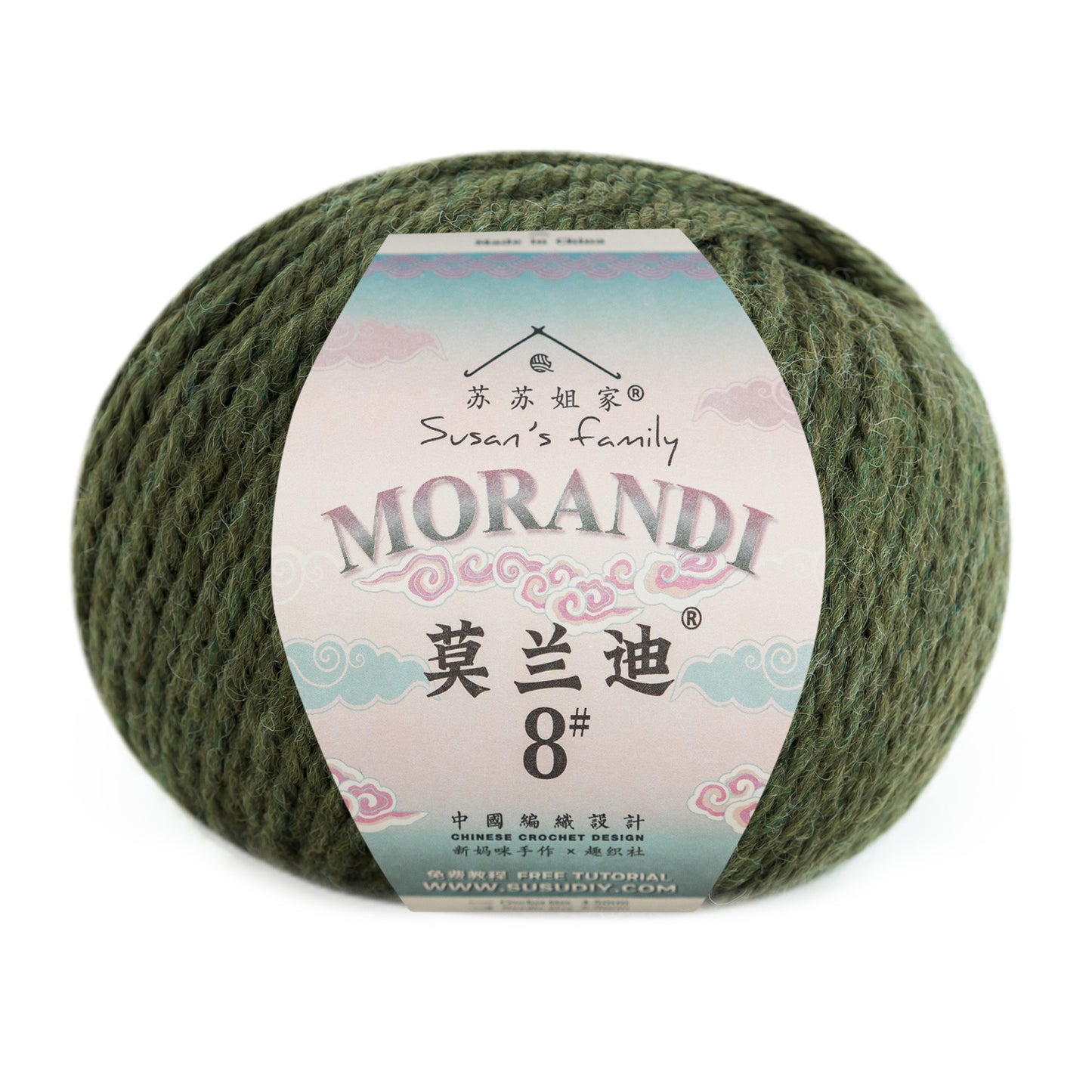 Morandi 8#