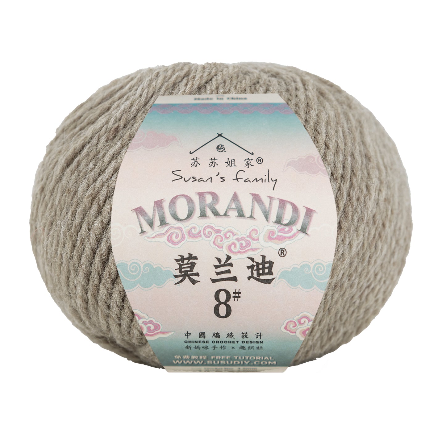 Morandi 8#