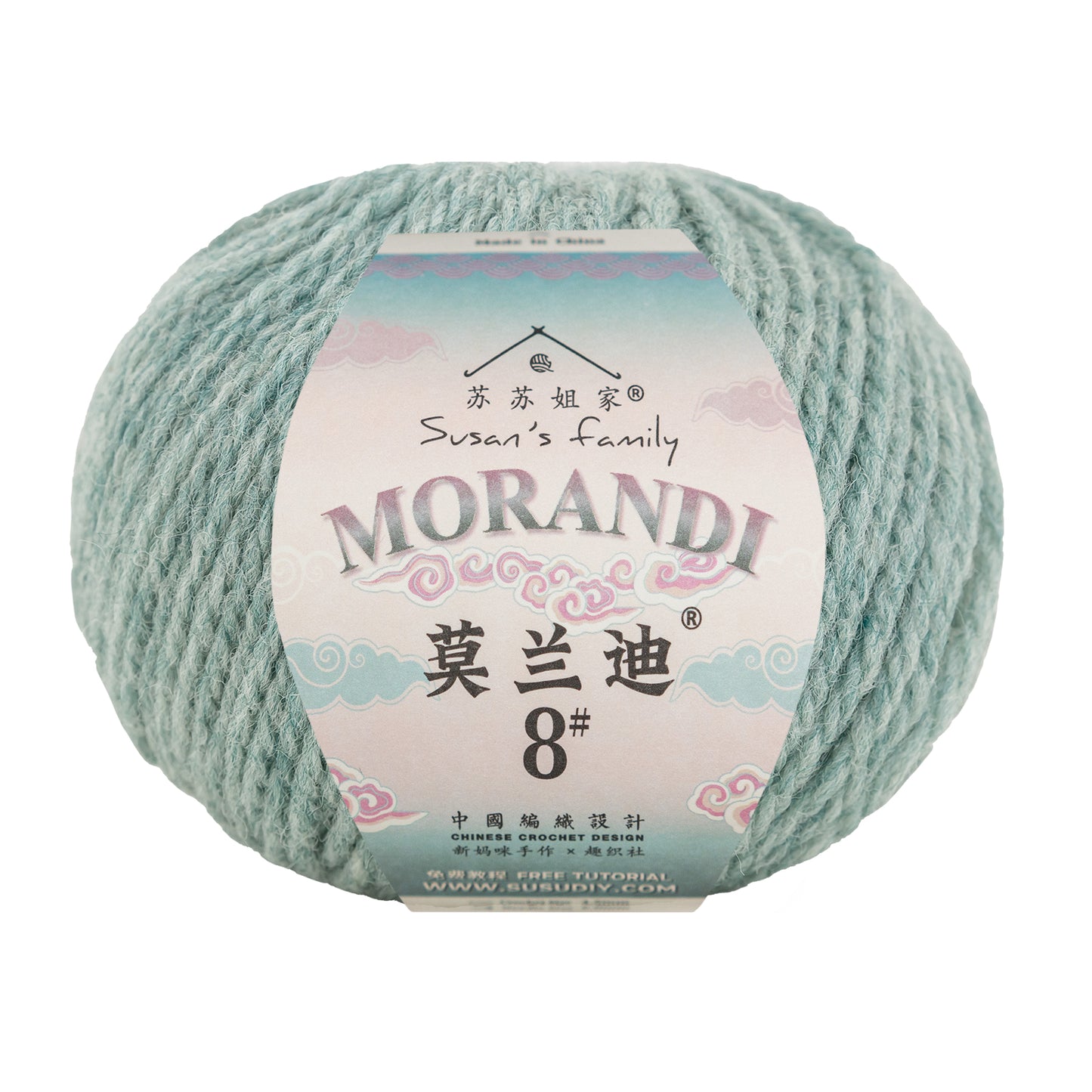 Morandi 8#