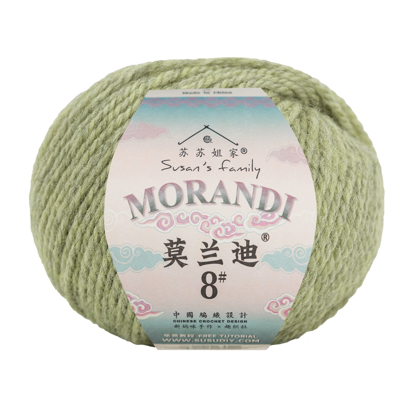 Morandi 8#
