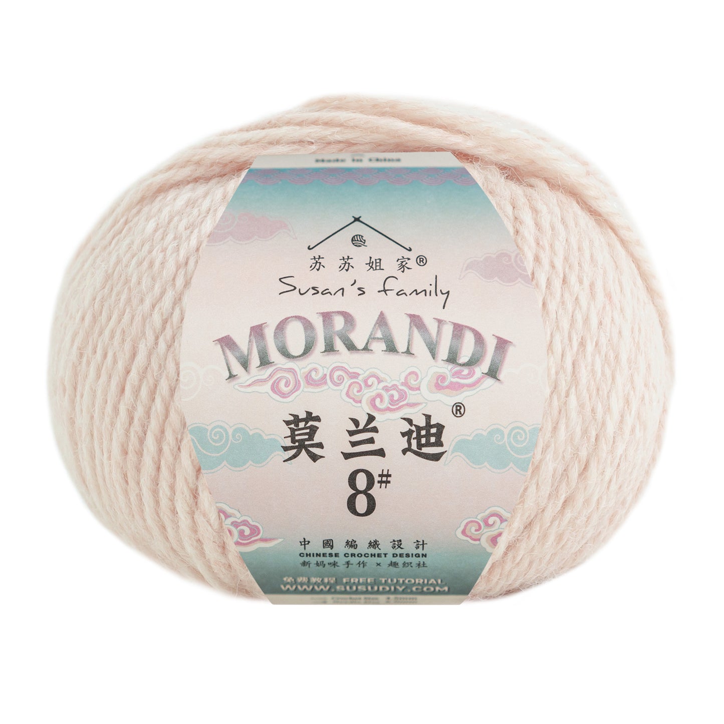 Morandi 8#