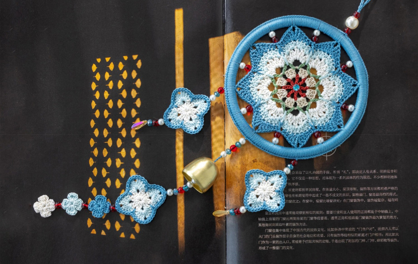 Singing Spring Wind Chime Crochet Kit