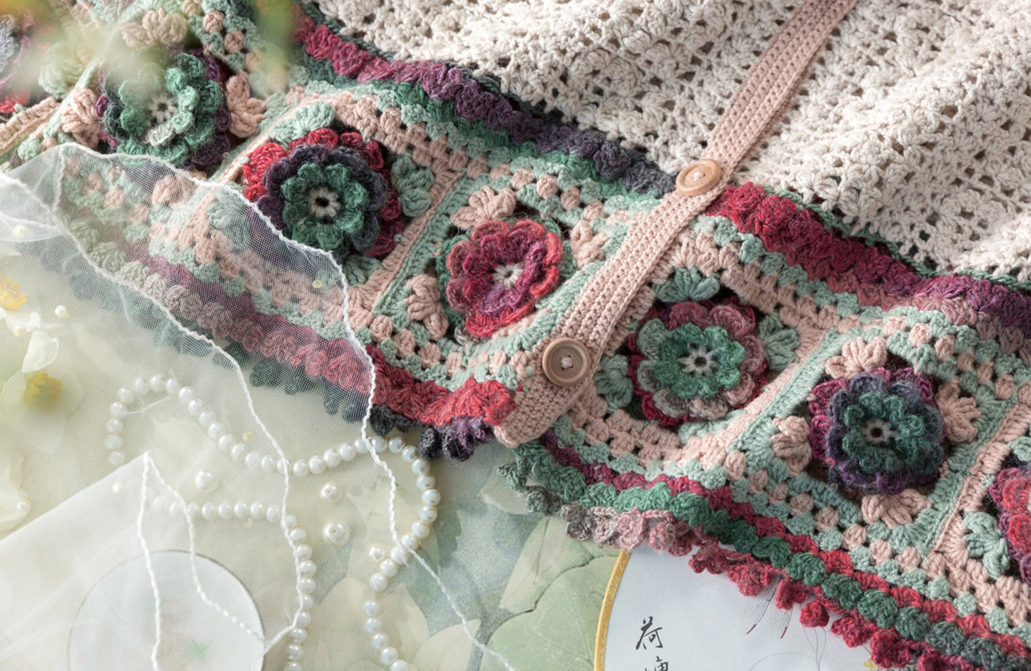 Garden Whisper Crochet Pattern