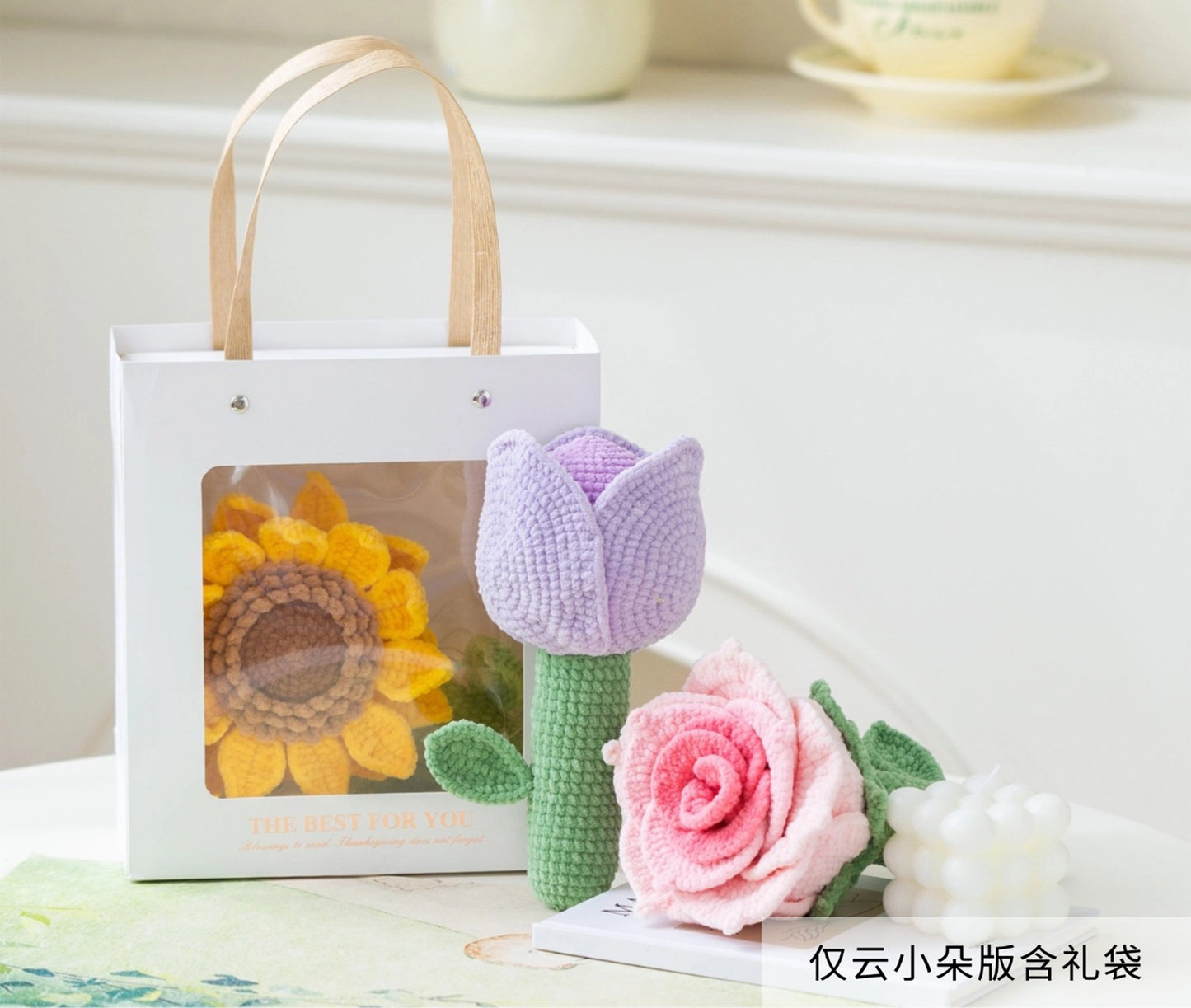 Flower Pillow Crochet Yarn Kit