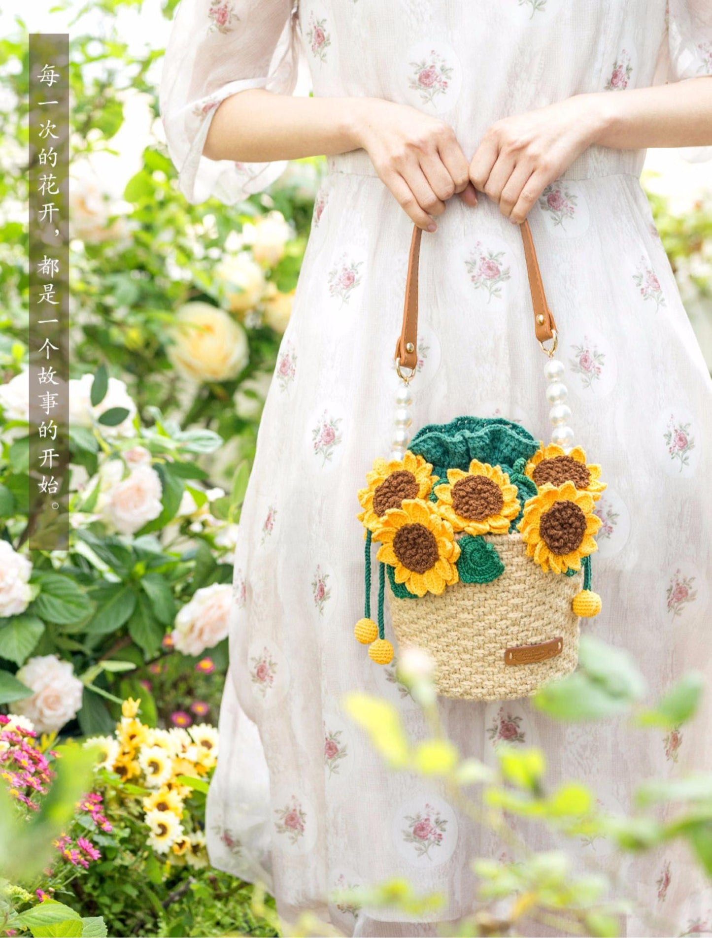 SunBask Basket Bag Crochet Yarn Kit