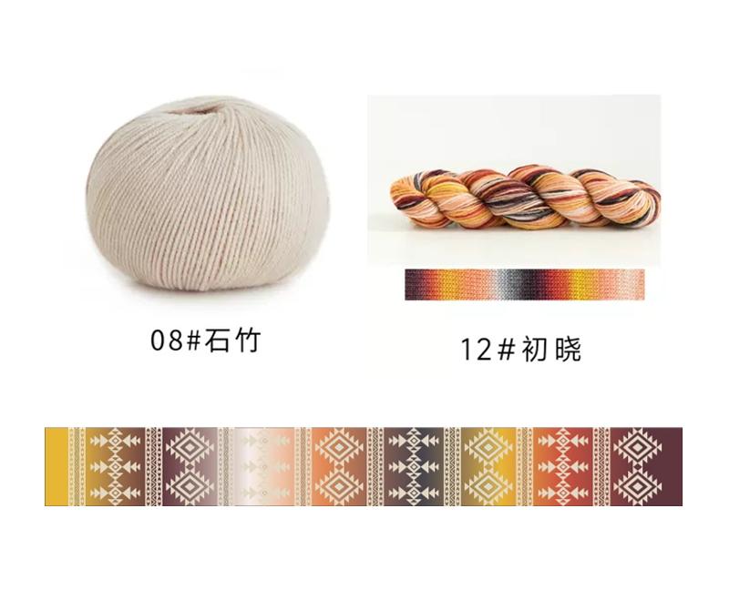 Imprint Scarf Knit Yarn Kit | Retro Nostalgia Series | Susan's Family