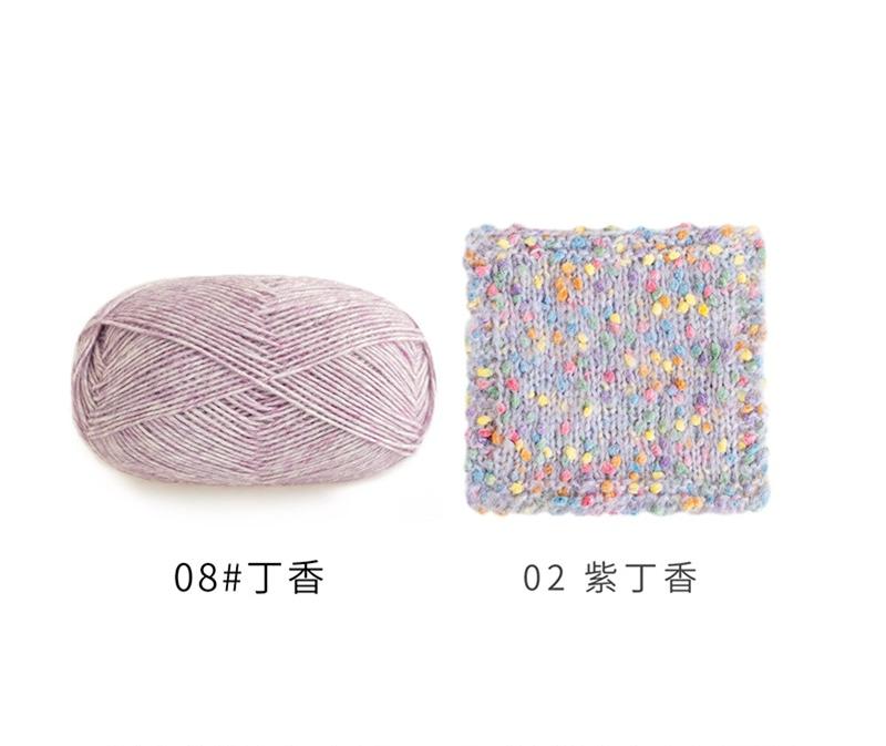 Sweet Sail Jacket Crochet Yarn Kit