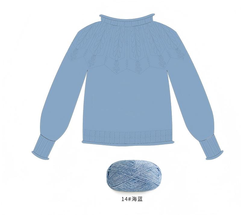 Phoenix-Tail Knit Kit