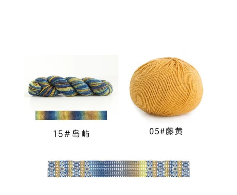 Qi¨®ng Scarf Crochet Yarn Kit | Retro Nostalgia Series | Susan's Family