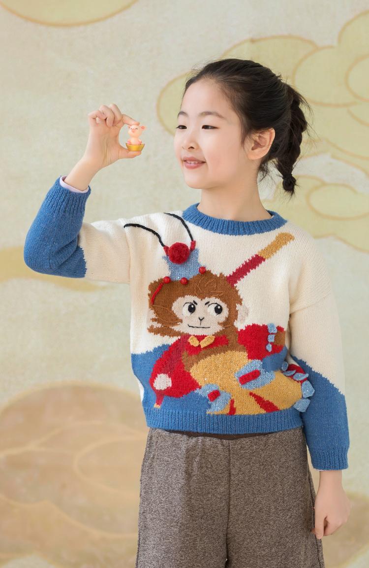 Monkey King Sweater Knit Pattern