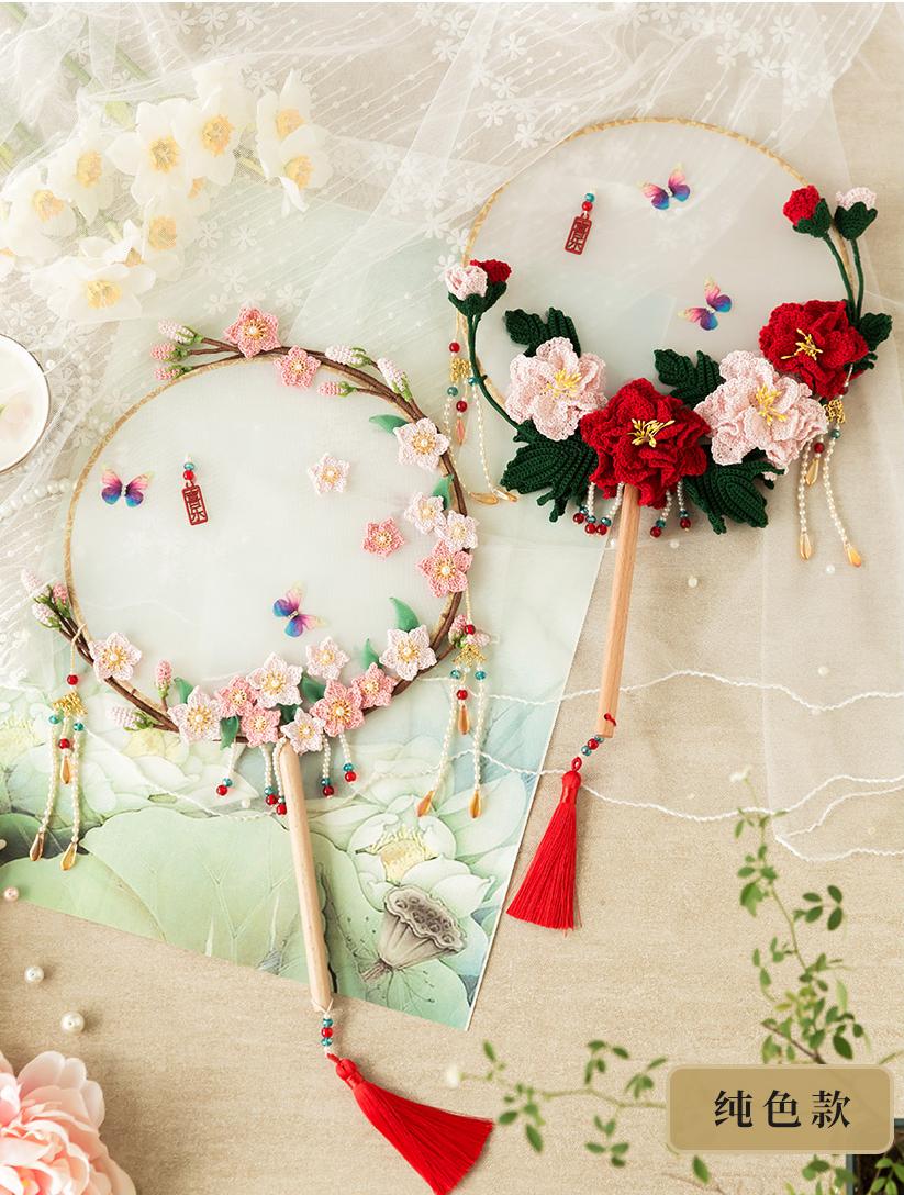 Ancient Grace Round Flower Fan Crochet Yarn Kit